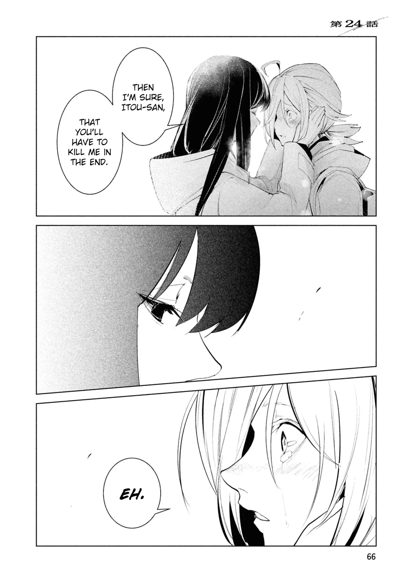Common-Sense Monster β Chapter 24 β Page 1