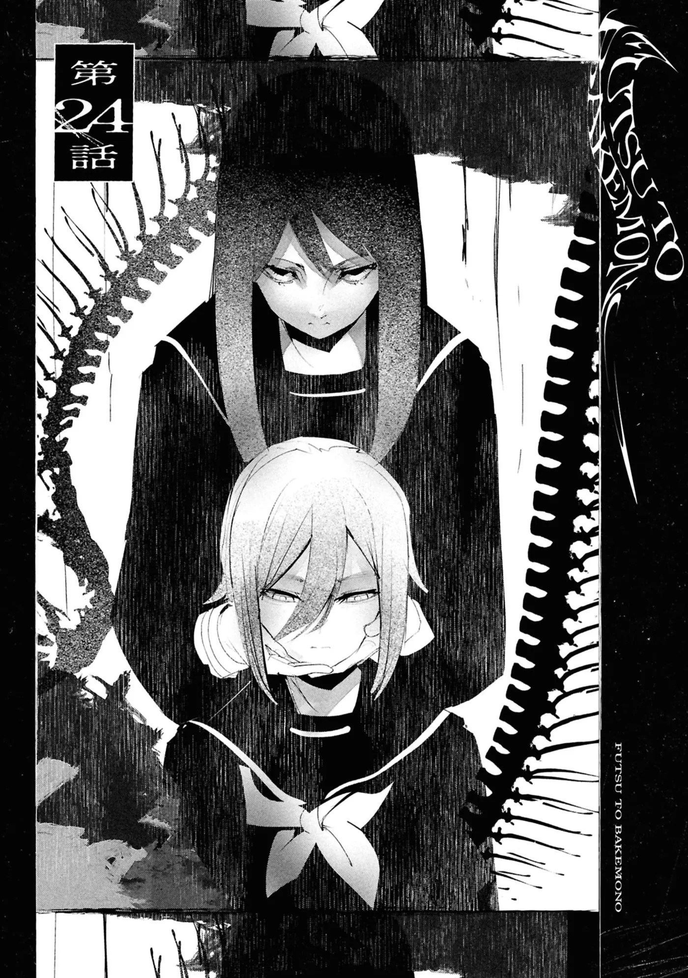 Common-Sense Monster β Chapter 24 β Page 4
