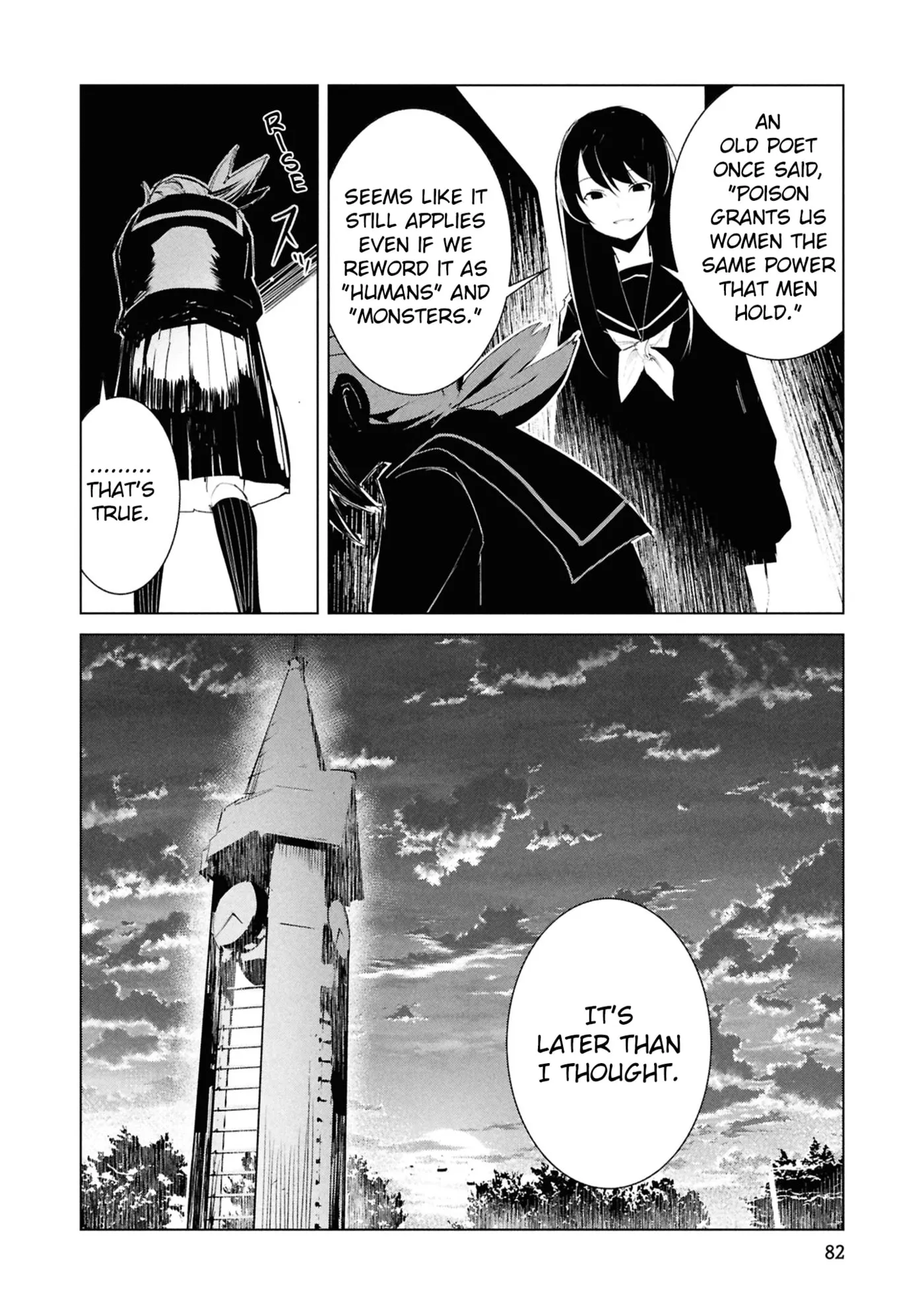 Common-Sense Monster β Chapter 24 β Page 17