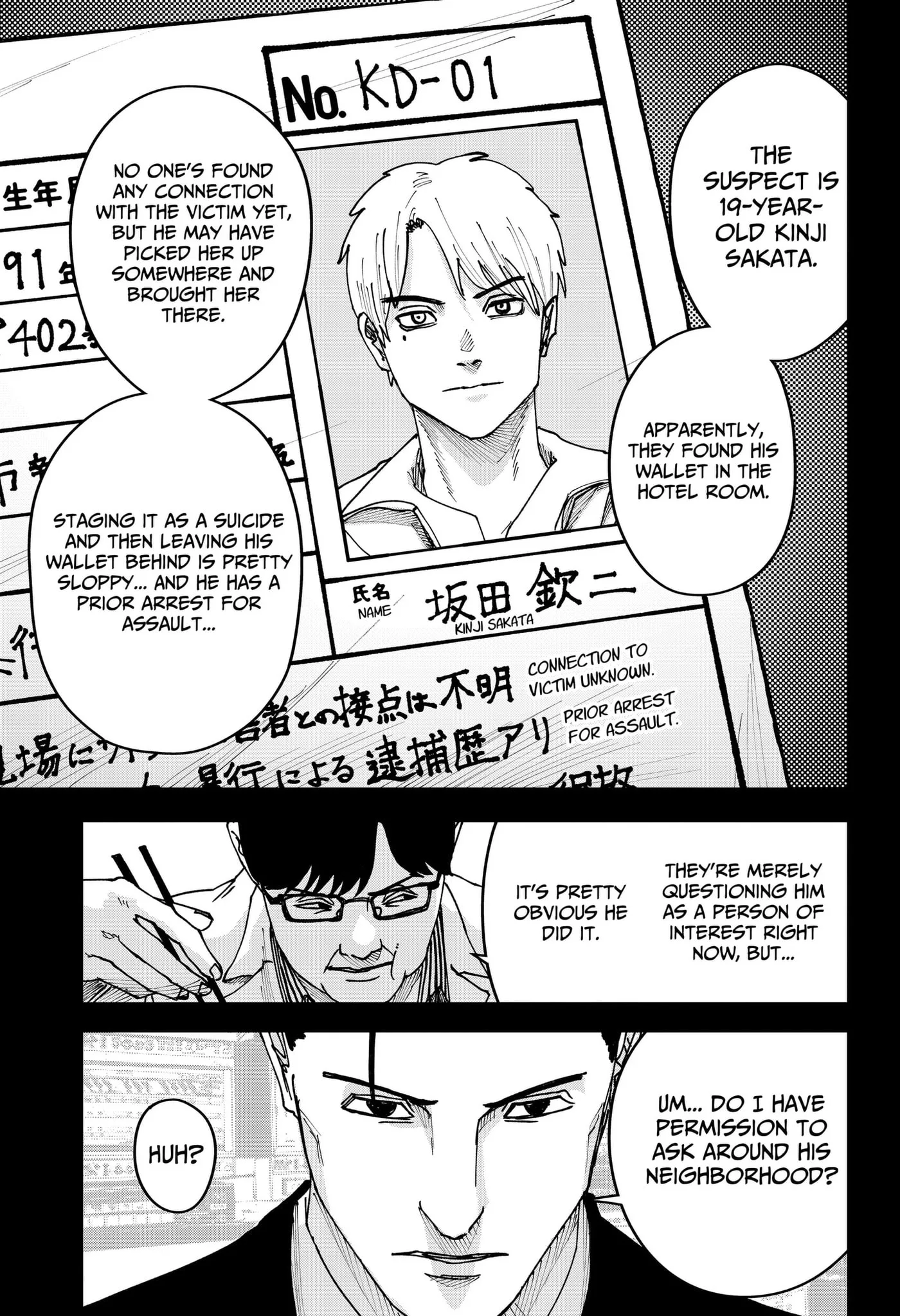 War of the Adults β Chapter 54 β Page 5