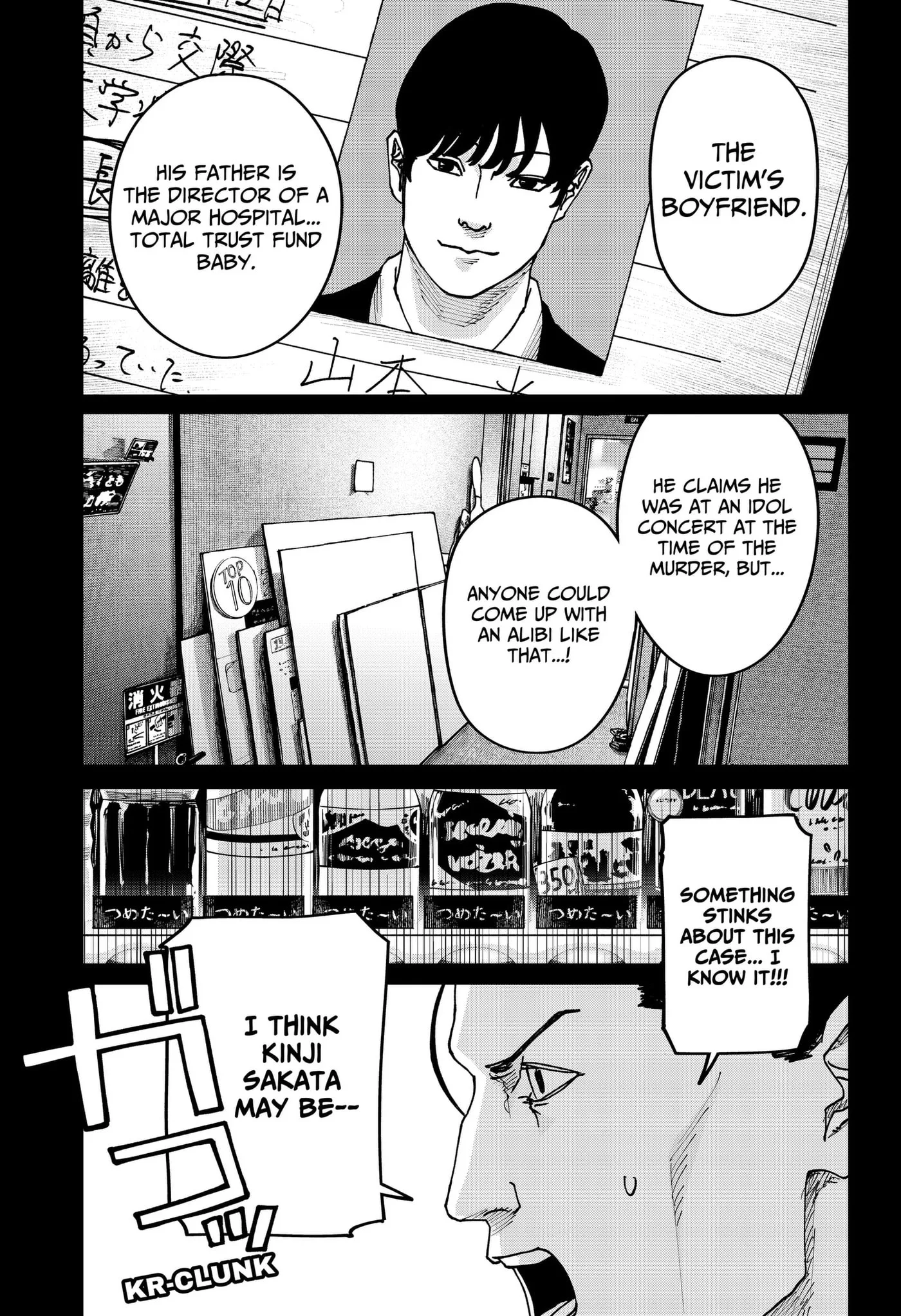 War of the Adults β Chapter 54 β Page 13