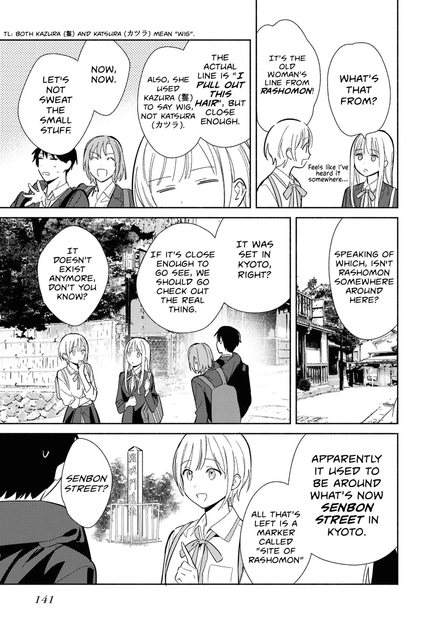 Even a Replica Can Fall in Love β Chapter 30 β Page 13
