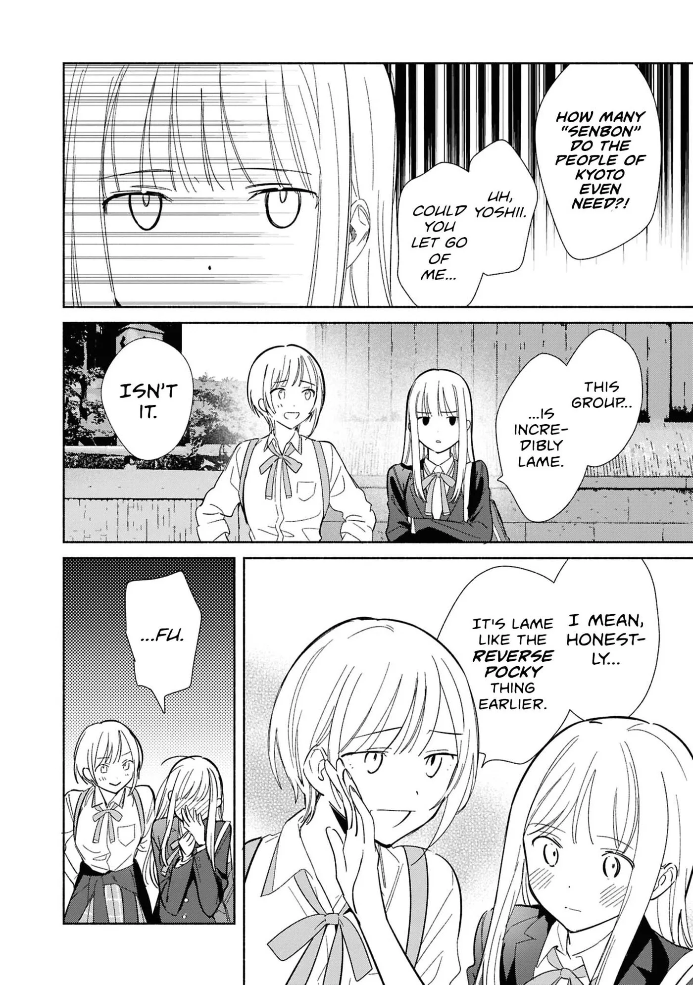 Even a Replica Can Fall in Love β Chapter 30 β Page 14