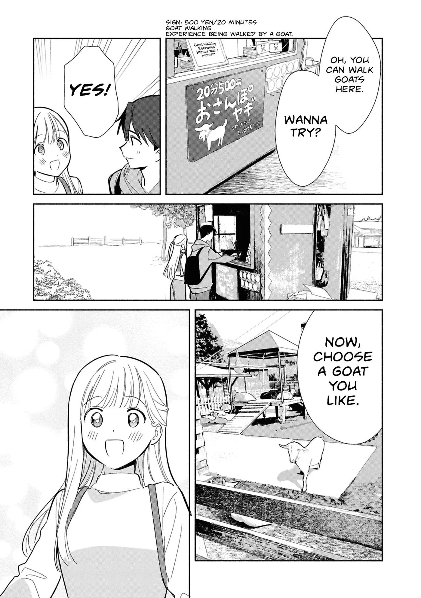 Even a Replica Can Fall in Love β Chapter 30 β Page 17