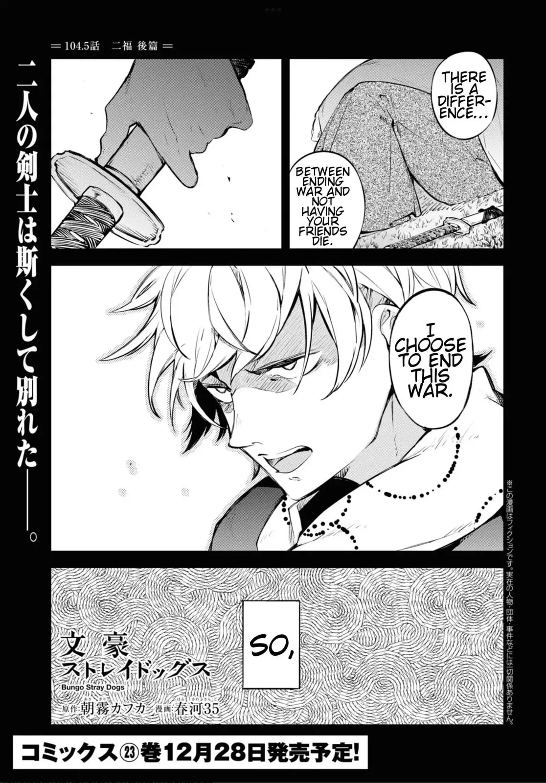 Bungo Stray Dogs β Chapter 104.5 β Page 1