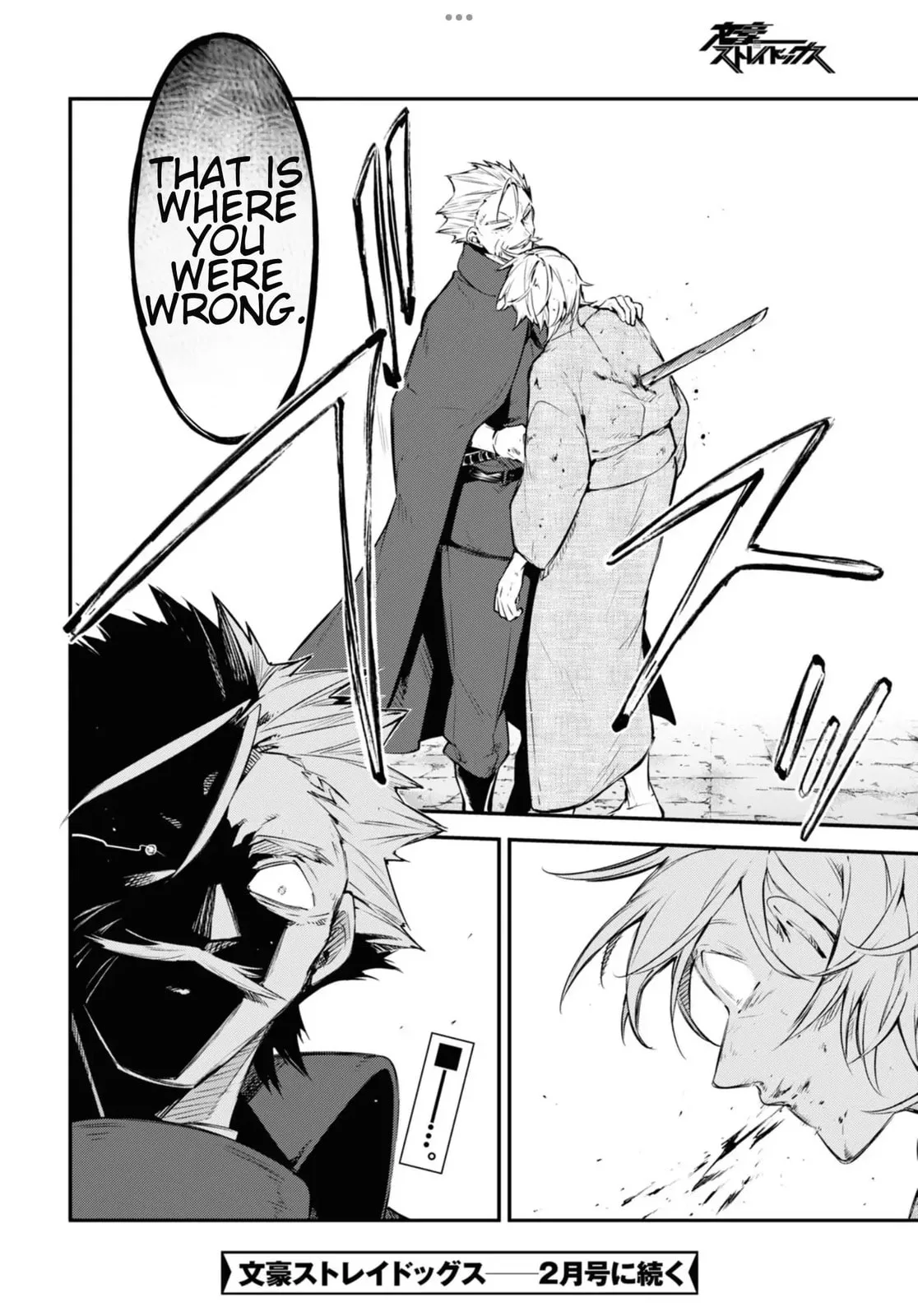 Bungo Stray Dogs β Chapter 104.5 β Page 18