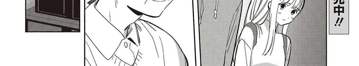 Even a Replica Can Fall in Love β Chapter 31 β Page 16