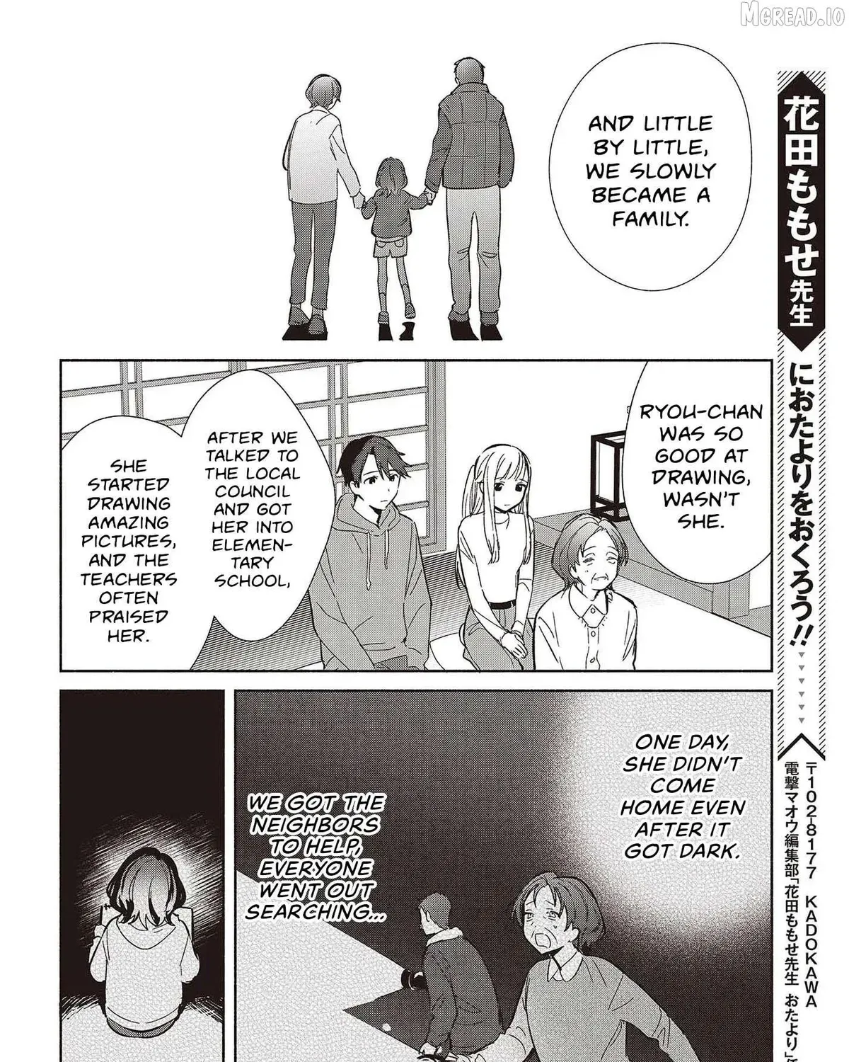Even a Replica Can Fall in Love β Chapter 31 β Page 23