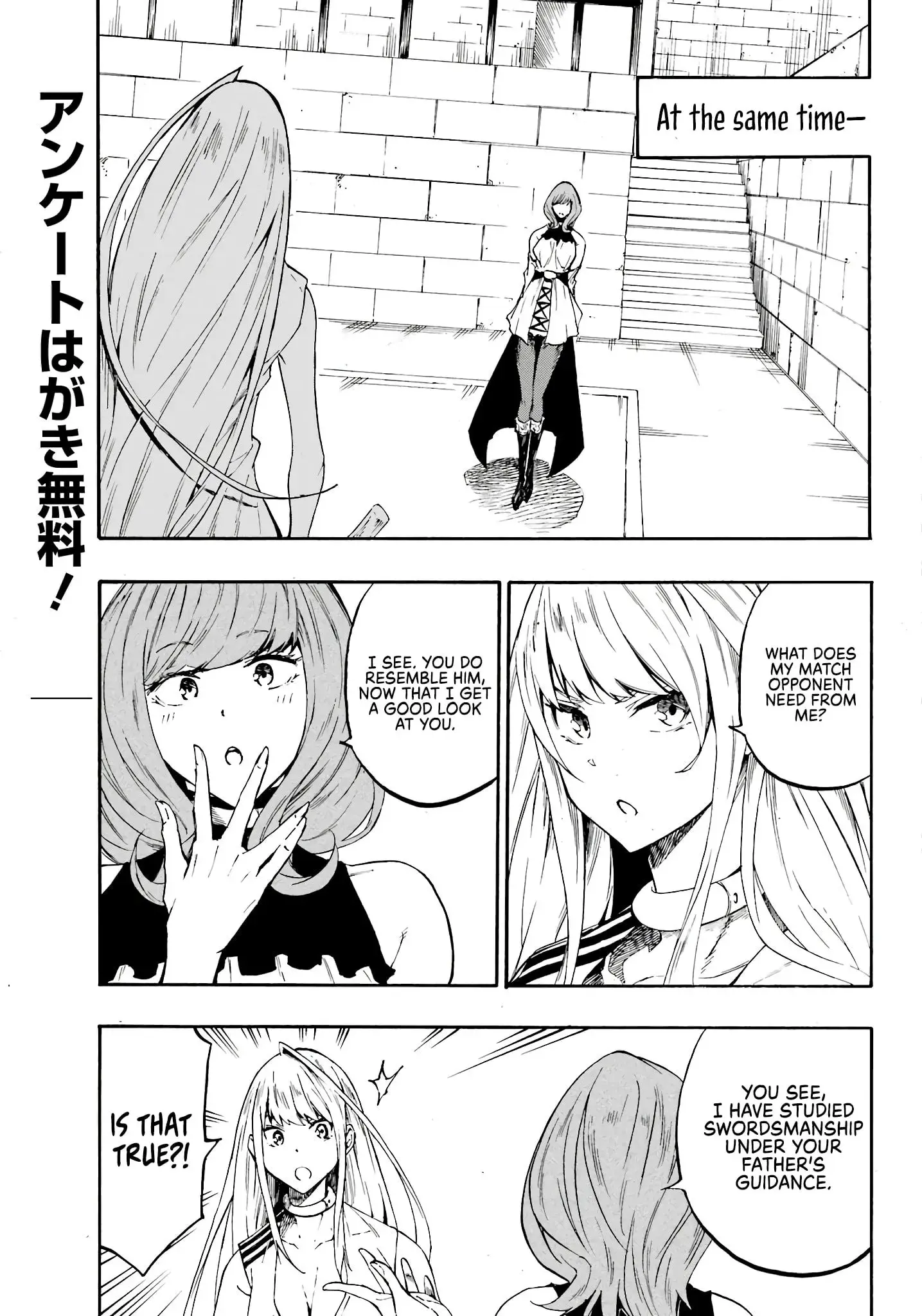 Gokusotsu Kraken β Chapter 15 β Page 25