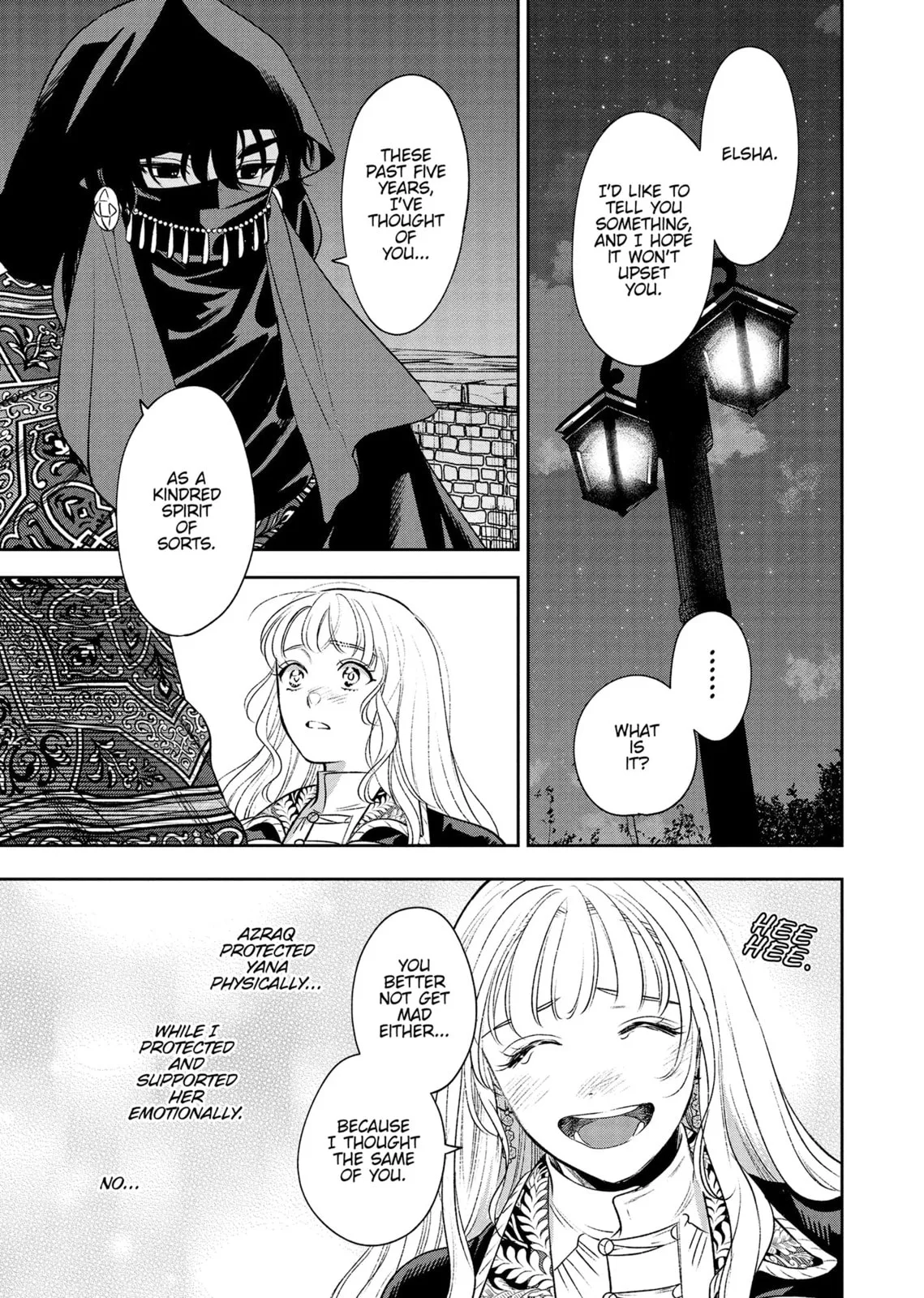 Re-Living My Life with a Boyfriend Who Doesn't Remember Me β Chapter 21 β Page 17