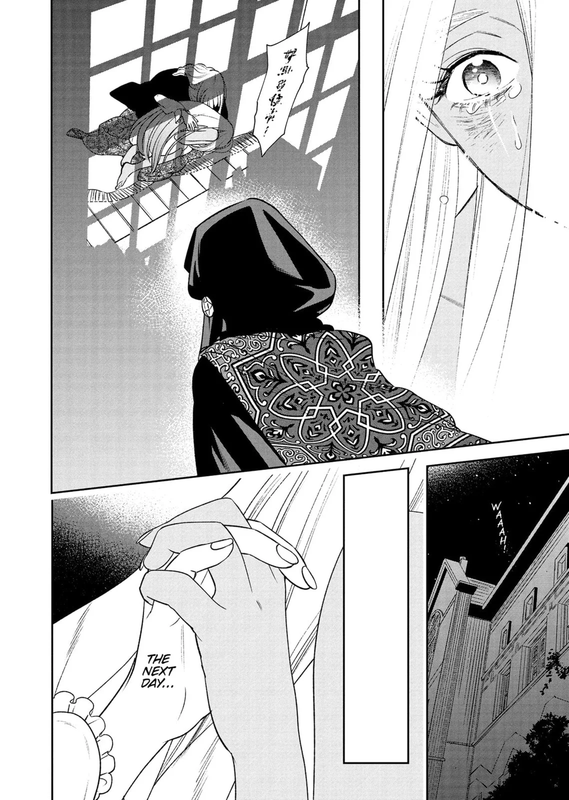 Re-Living My Life with a Boyfriend Who Doesn't Remember Me β Chapter 21 β Page 38