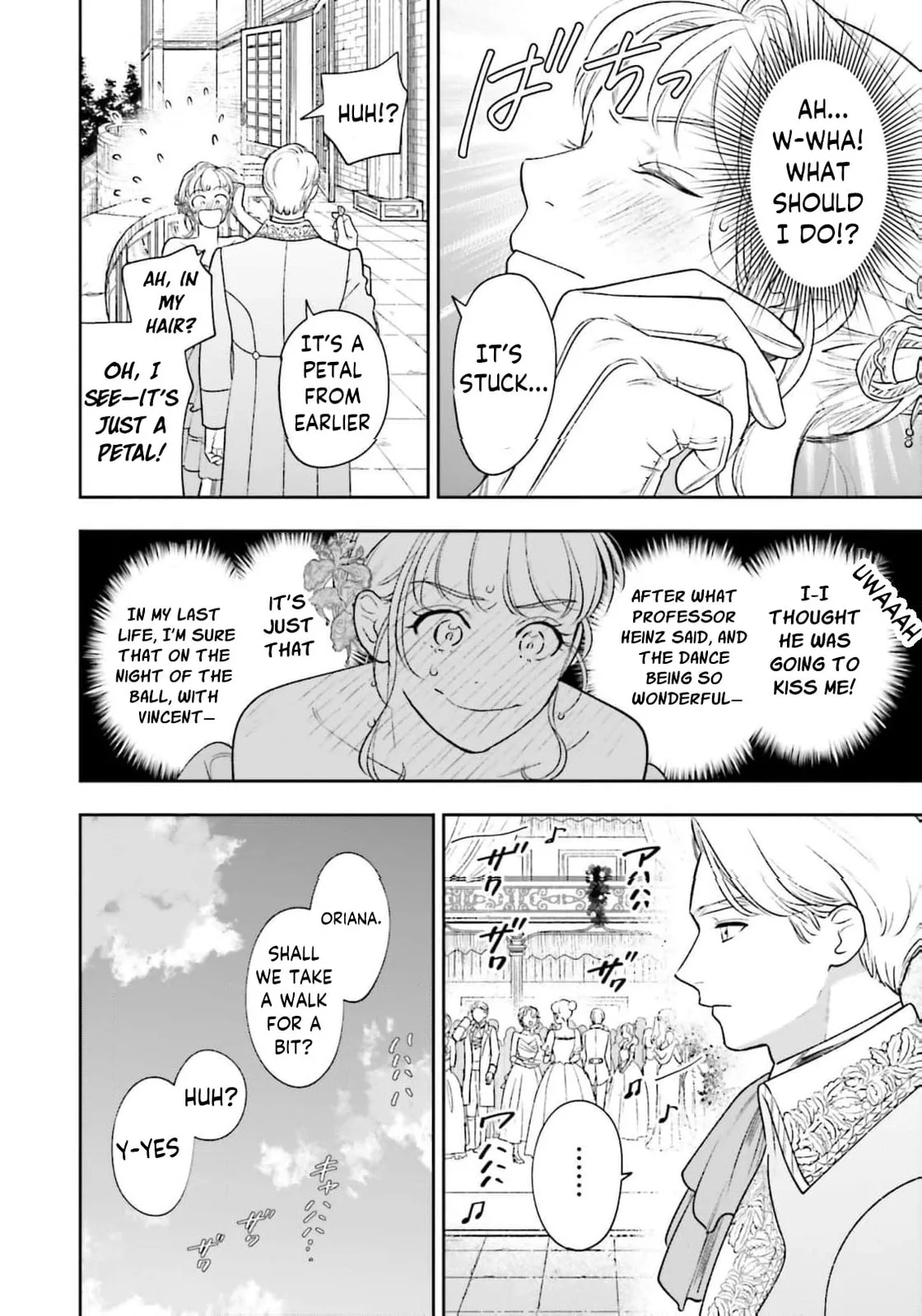 Re-Living My Life with a Boyfriend Who Doesn't Remember Me β Chapter 23 β Page 33