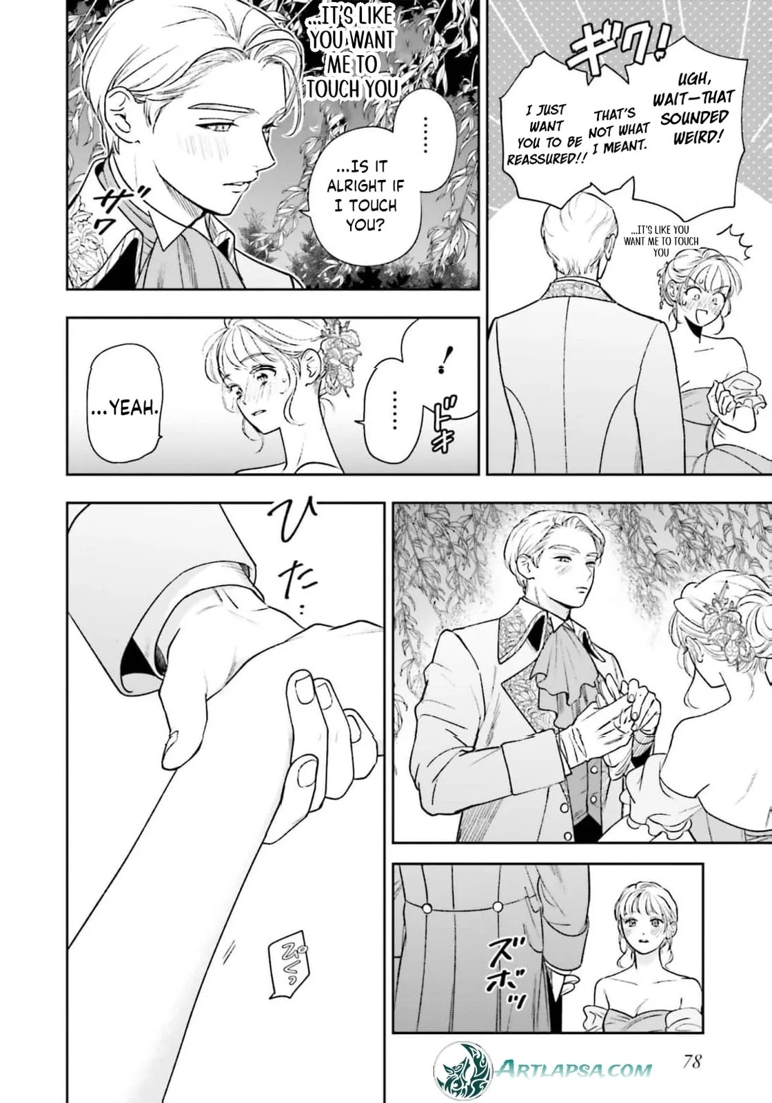 Re-Living My Life with a Boyfriend Who Doesn't Remember Me β Chapter 23 β Page 39