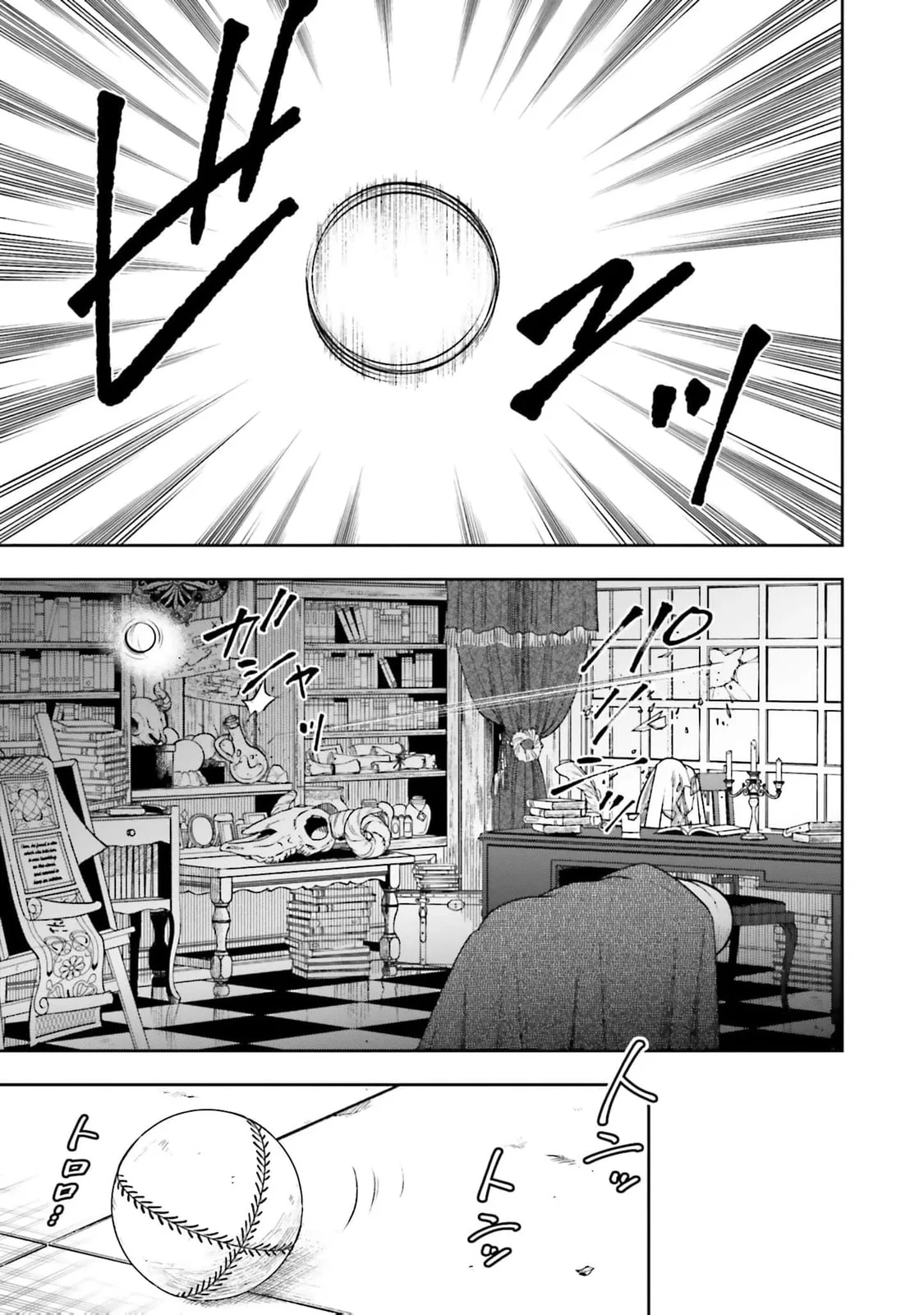 Re-Living My Life with a Boyfriend Who Doesn't Remember Me β Chapter 25 β Page 33
