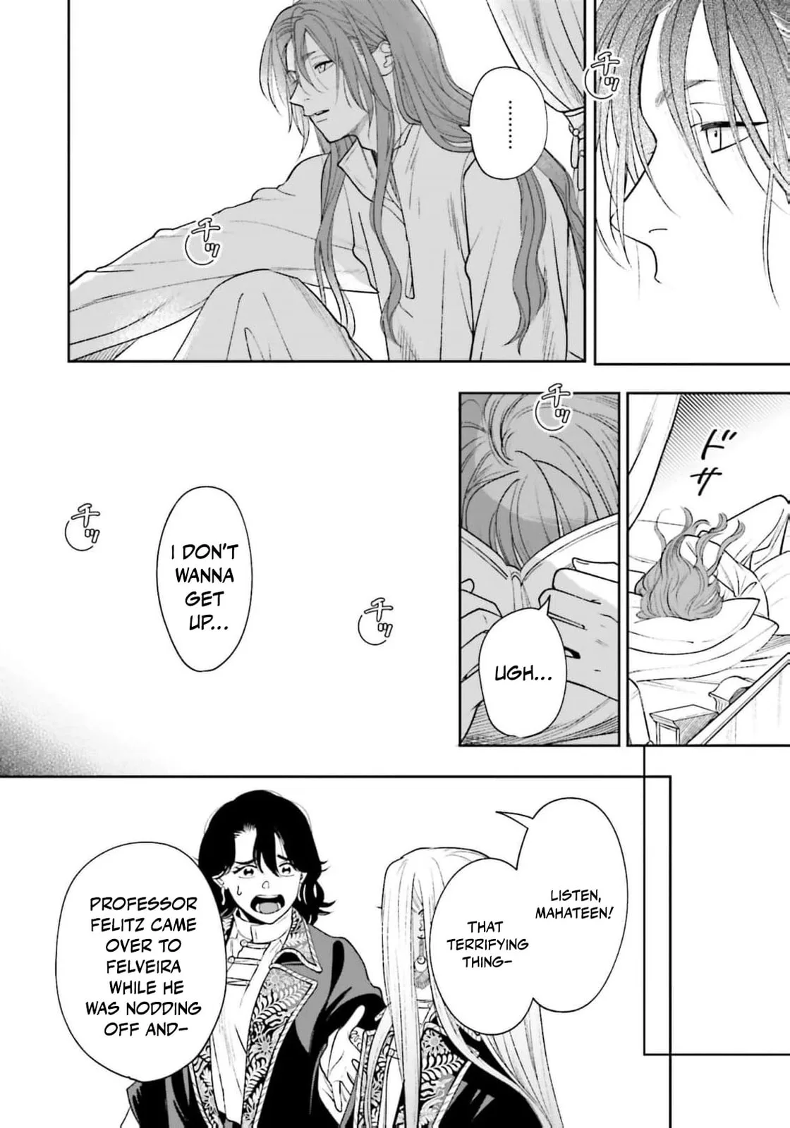Re-Living My Life with a Boyfriend Who Doesn't Remember Me β Chapter 26 β Page 22