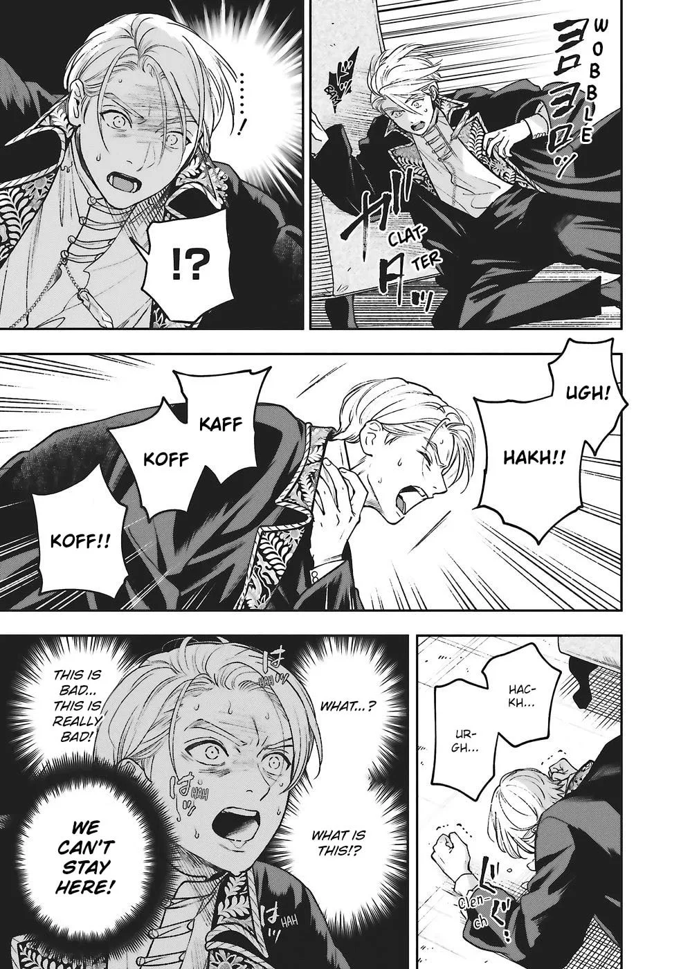 Re-Living My Life with a Boyfriend Who Doesn't Remember Me β Chapter 28 β Page 21