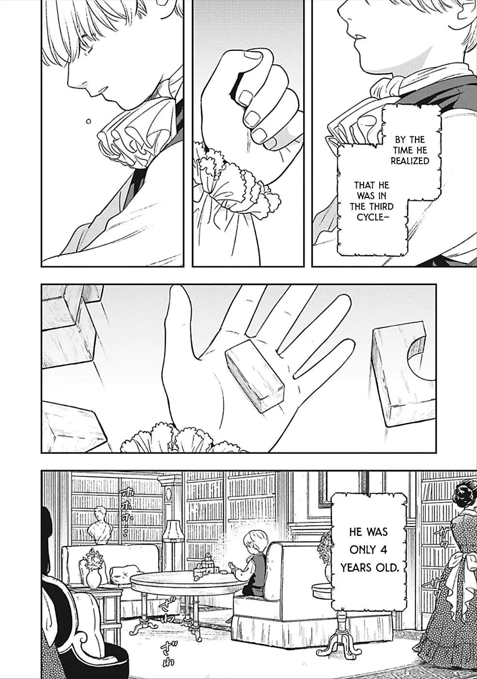 Re-Living My Life with a Boyfriend Who Doesn't Remember Me β Chapter 31 β Page 11