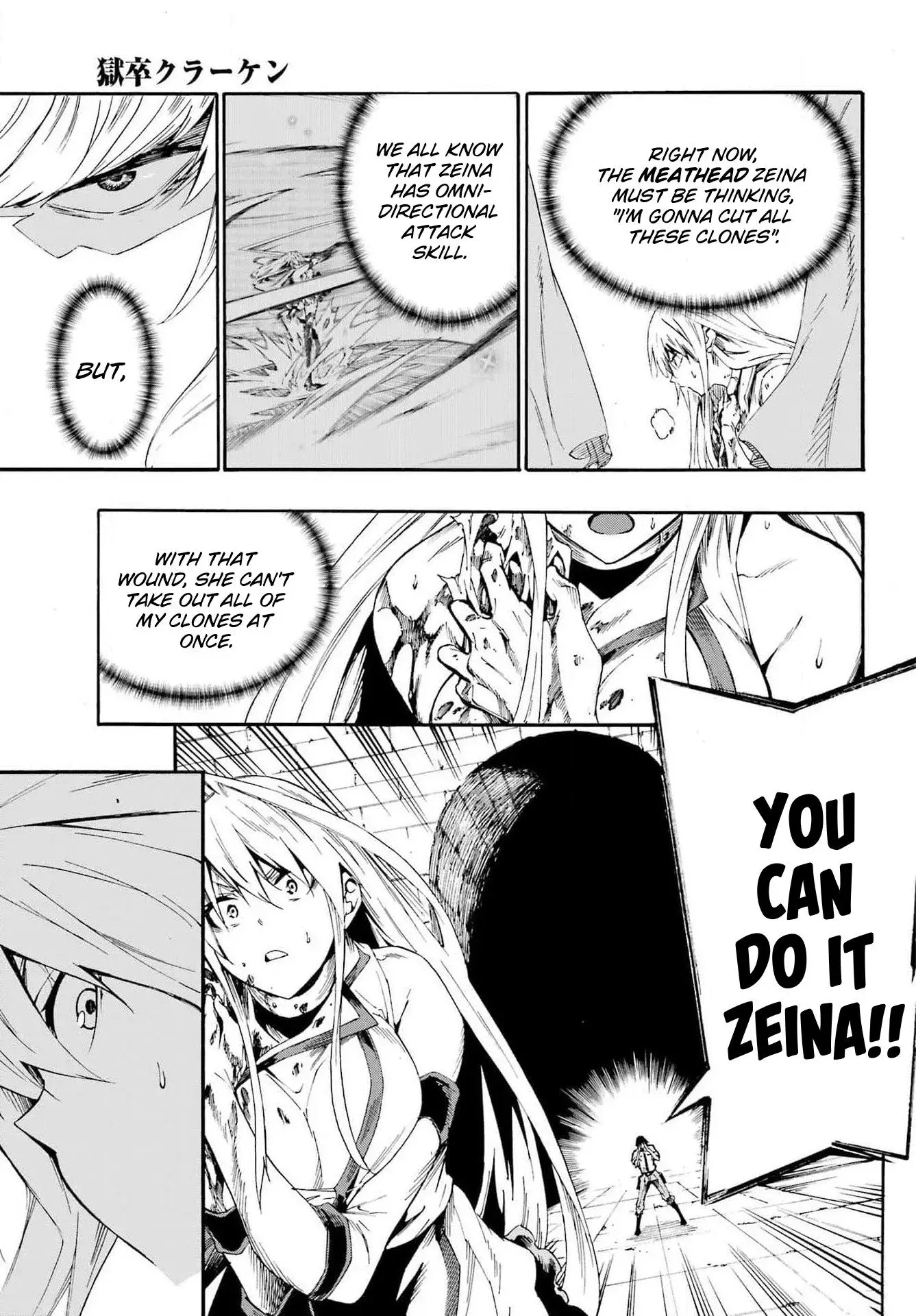 Gokusotsu Kraken β Chapter 16 β Page 18