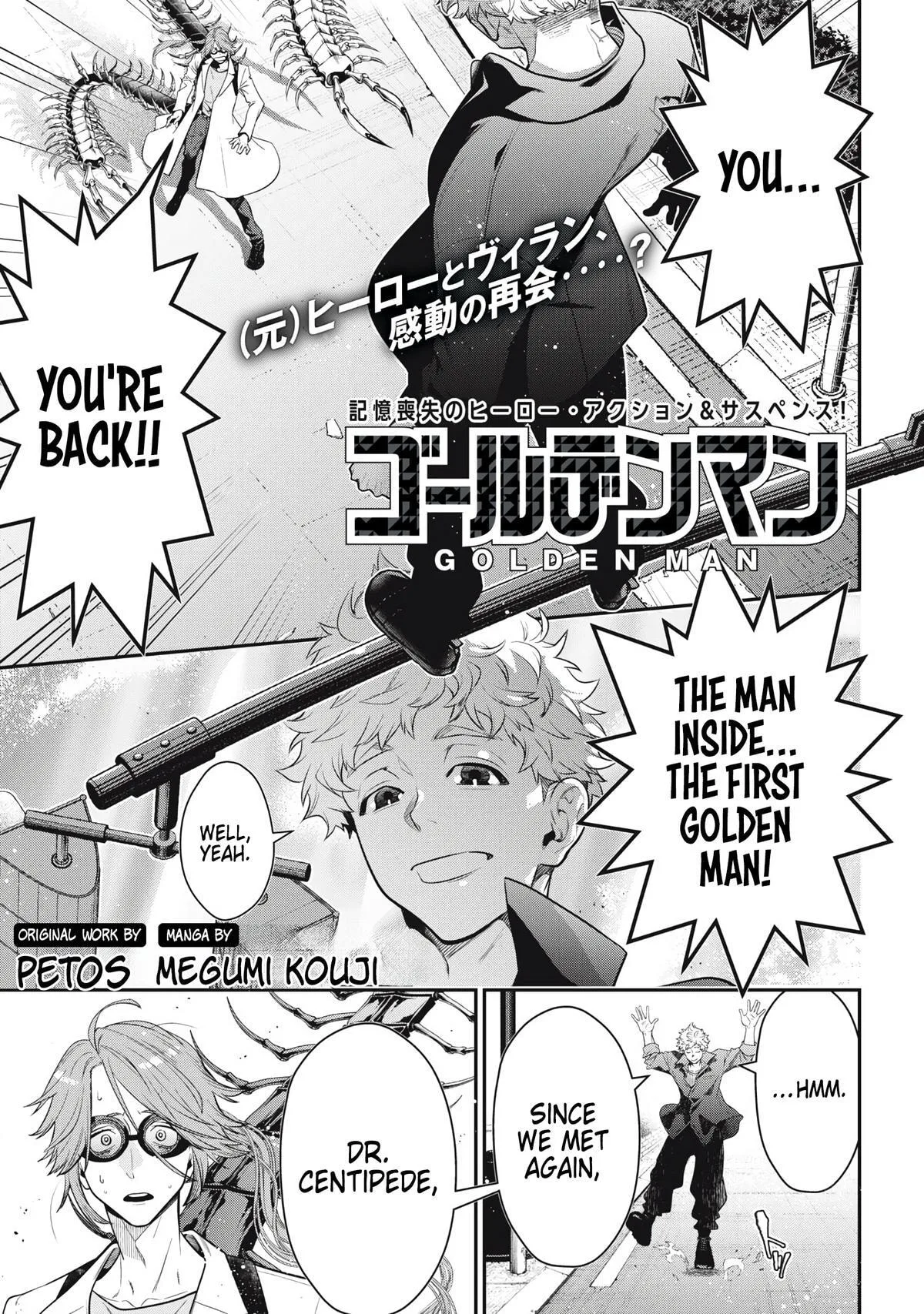 GOLDEN MAN Manga β Chapter 70 β Page 1