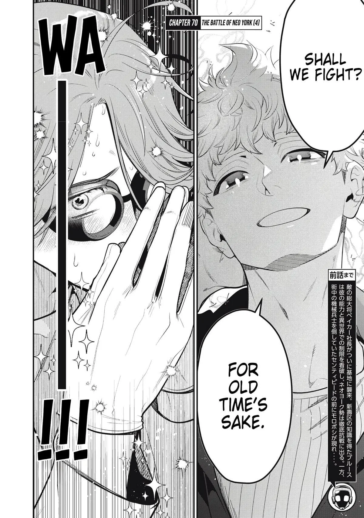 GOLDEN MAN Manga β Chapter 70 β Page 2