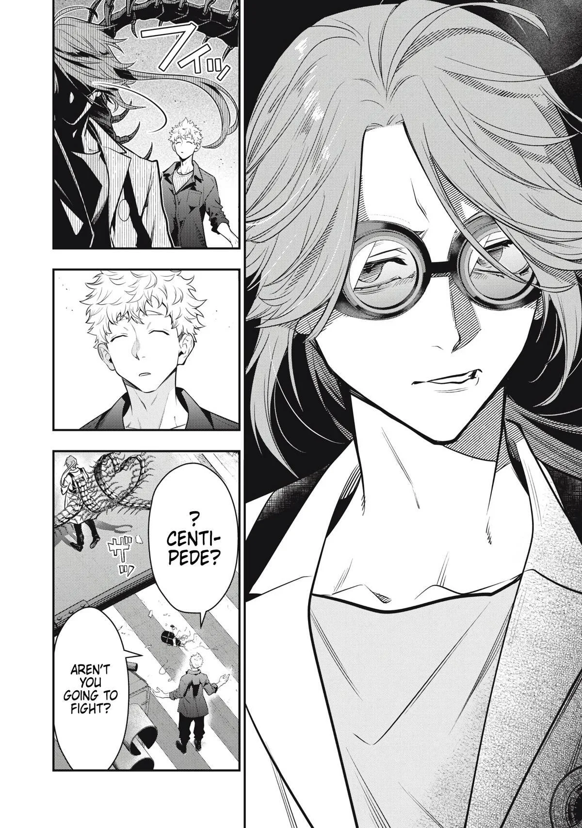 GOLDEN MAN Manga β Chapter 70 β Page 6