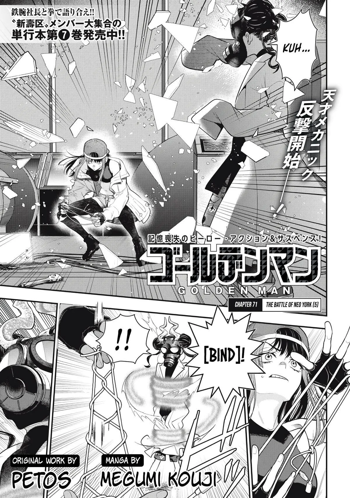 GOLDEN MAN Manga β Chapter 71 β Page 1