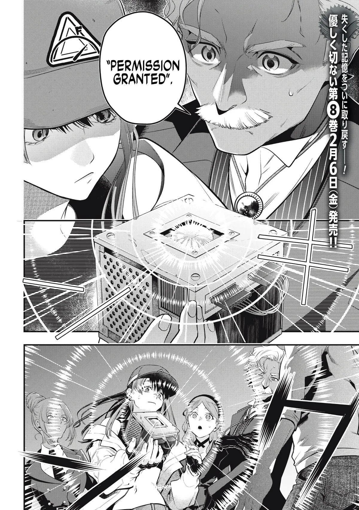 GOLDEN MAN Manga β Chapter 72 β Page 2