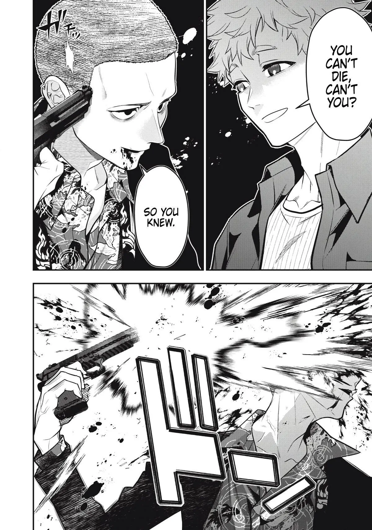 GOLDEN MAN Manga β Chapter 72 β Page 14