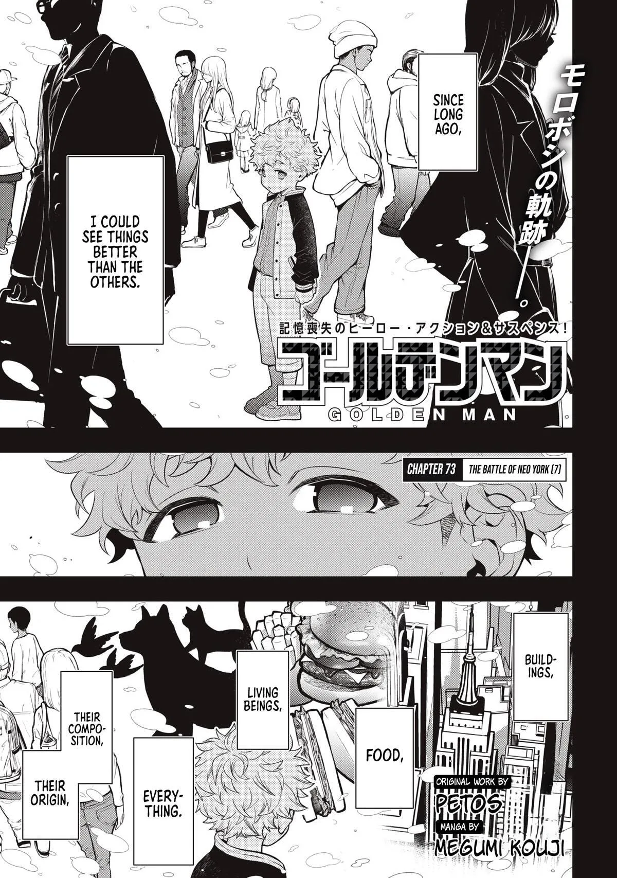 GOLDEN MAN Manga — Chapter 73 — Page 1