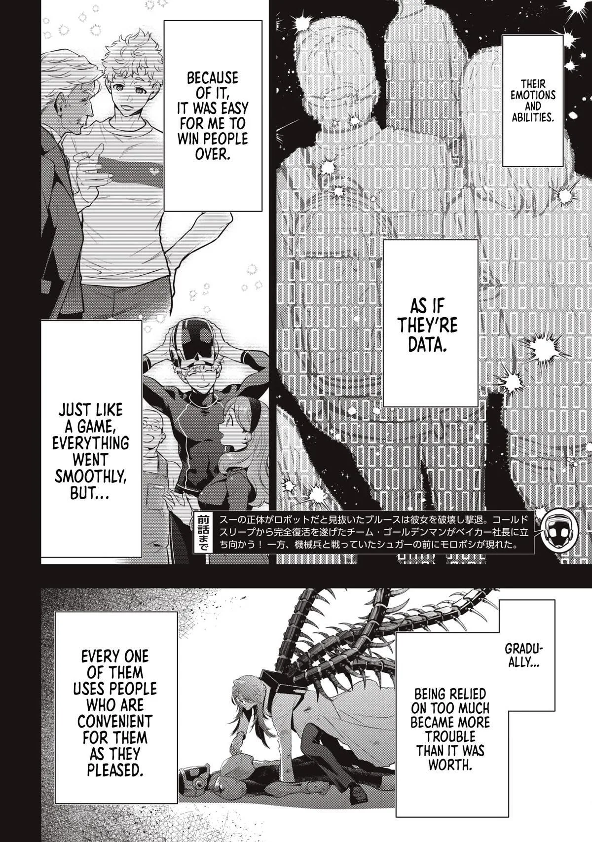 GOLDEN MAN Manga — Chapter 73 — Page 2