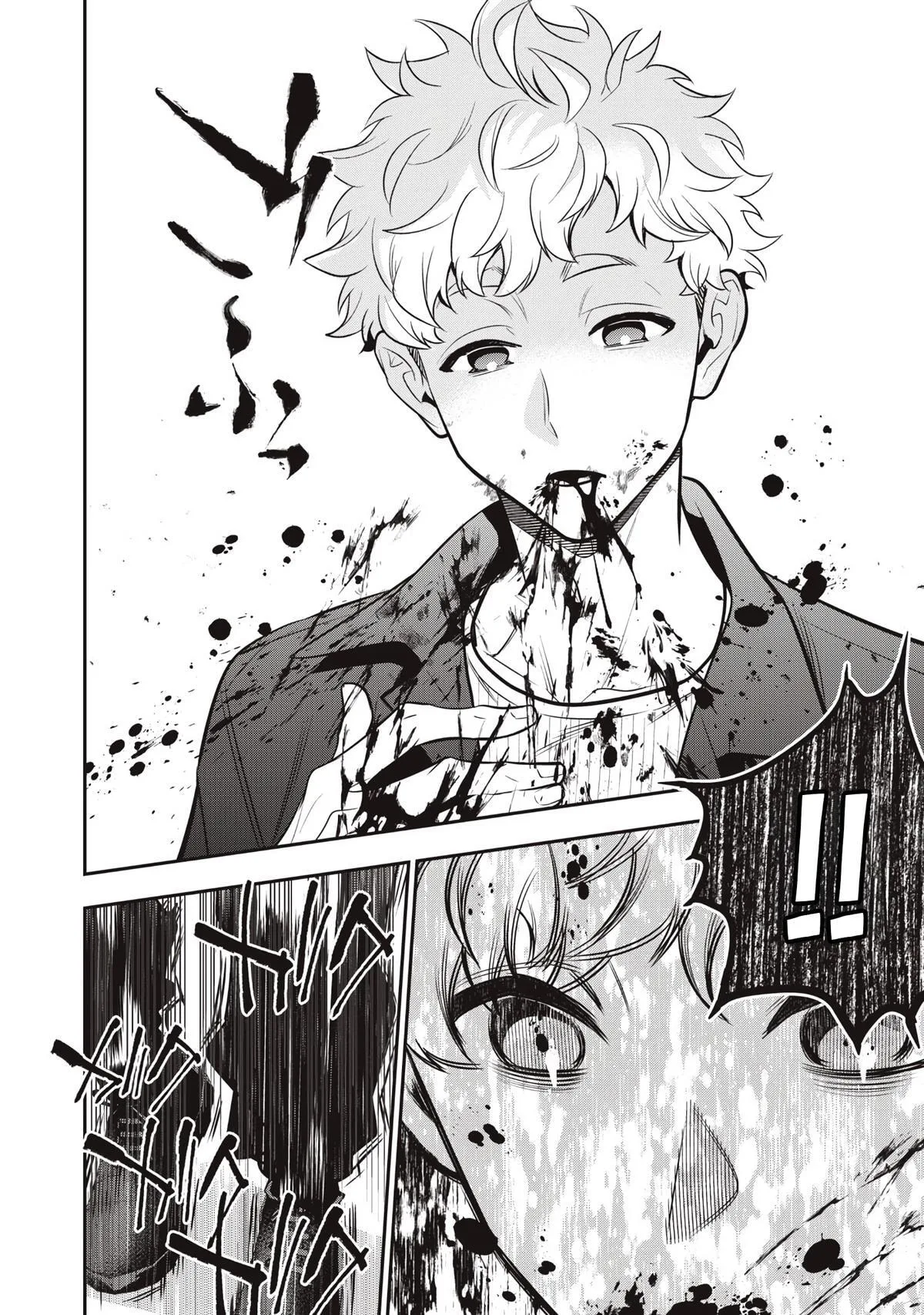 GOLDEN MAN Manga — Chapter 73 — Page 10