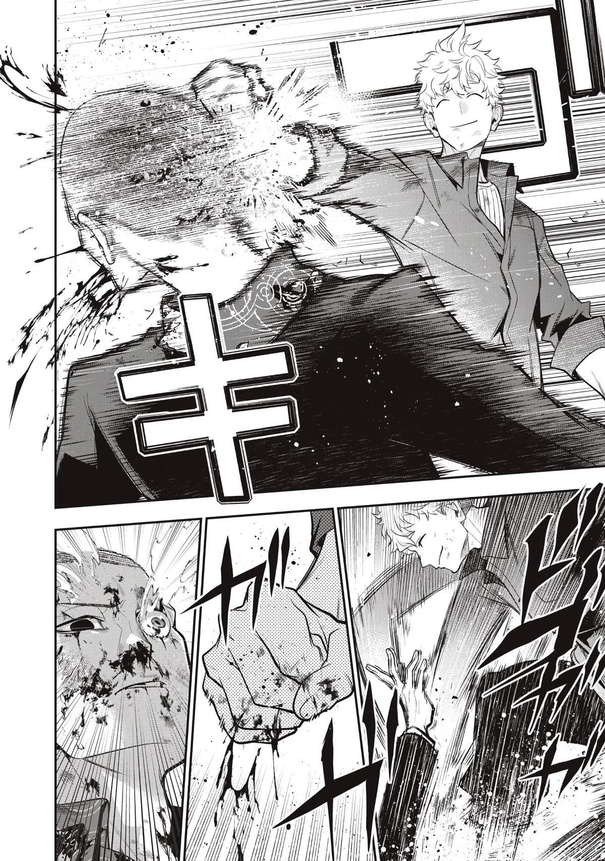 GOLDEN MAN Manga — Chapter 73 — Page 18