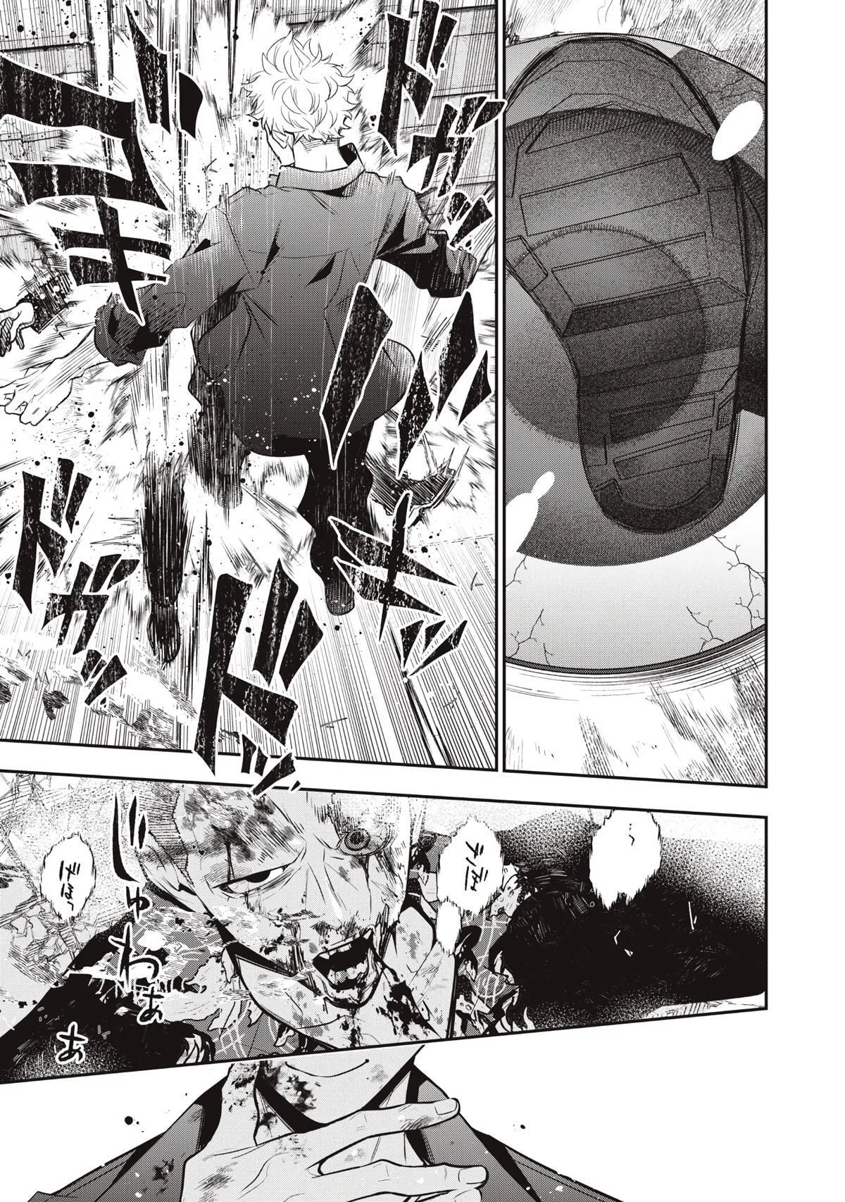 GOLDEN MAN Manga — Chapter 73 — Page 19