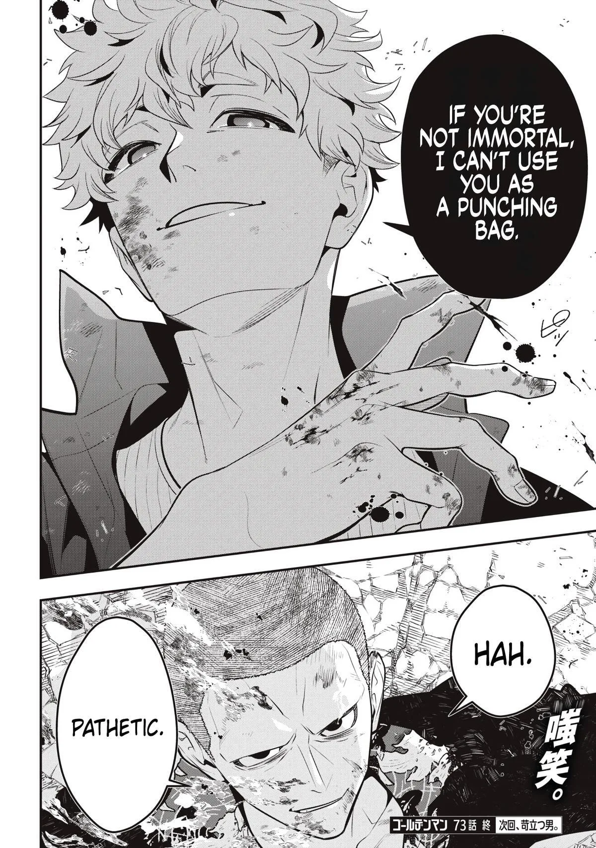GOLDEN MAN Manga — Chapter 73 — Page 20