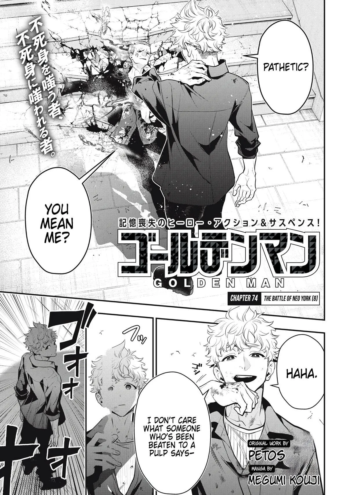GOLDEN MAN Manga — Chapter 74 — Page 1