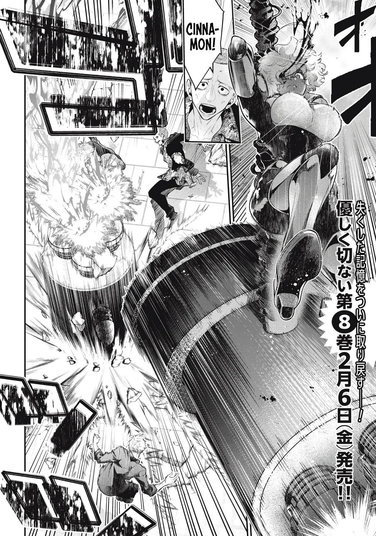 GOLDEN MAN Manga — Chapter 74 — Page 2