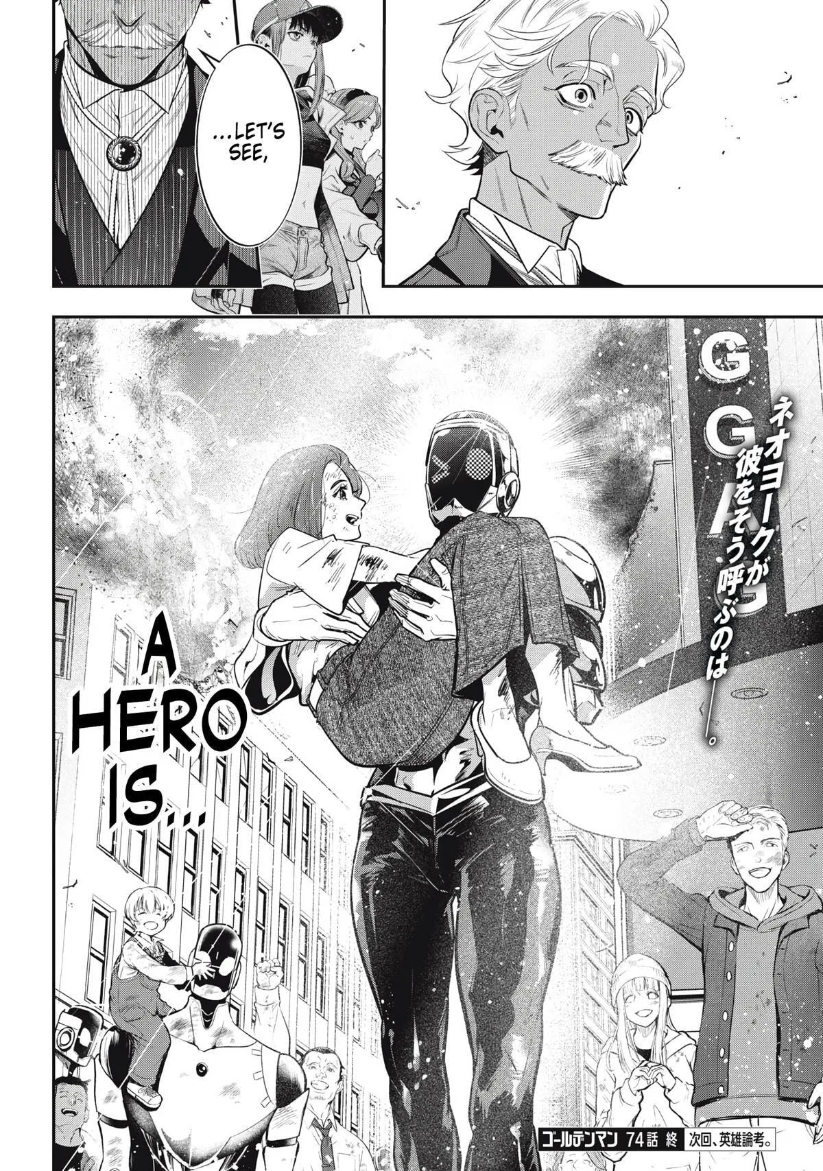 GOLDEN MAN Manga — Chapter 74 — Page 18