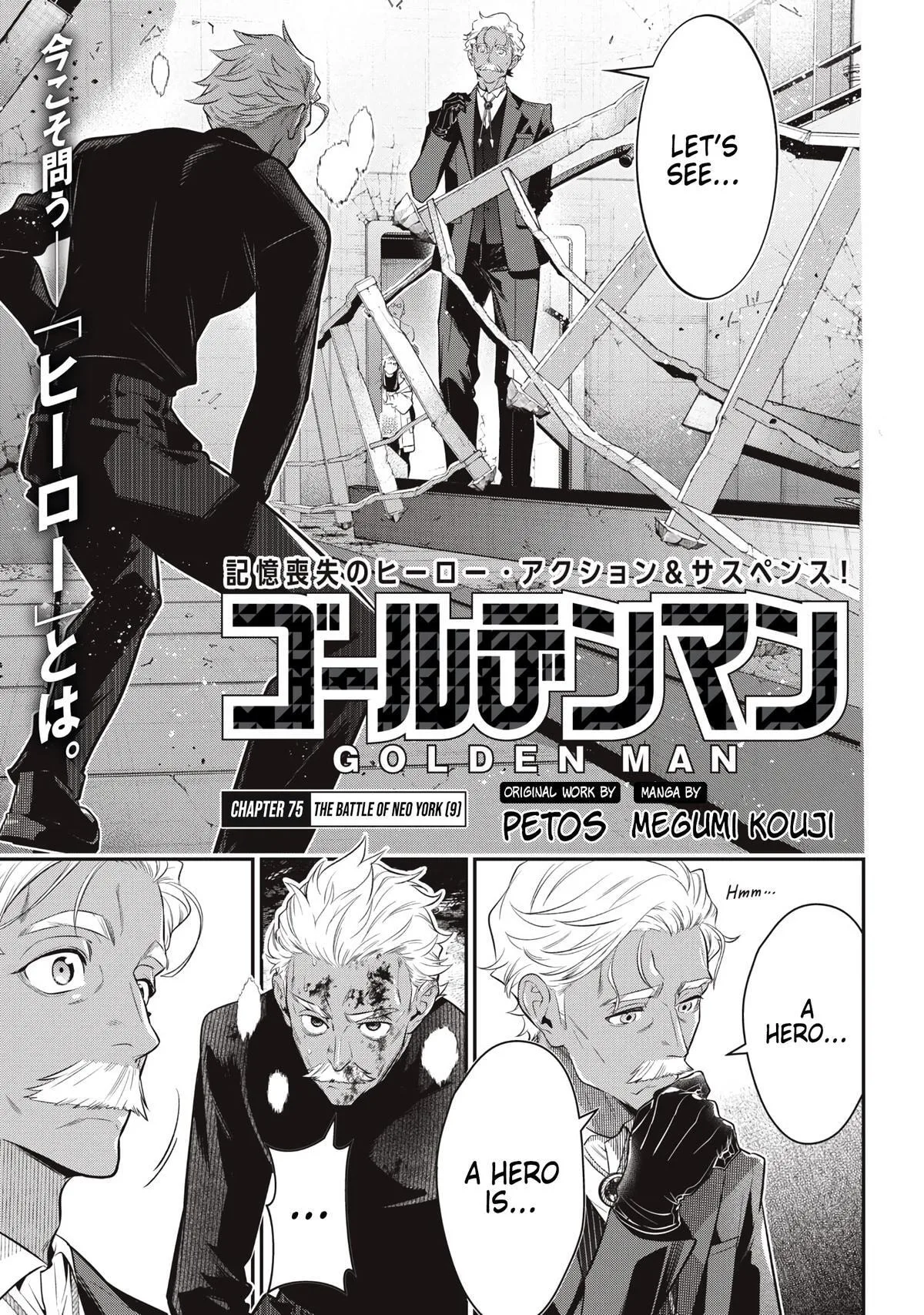 GOLDEN MAN Manga β Chapter 75 β Page 1