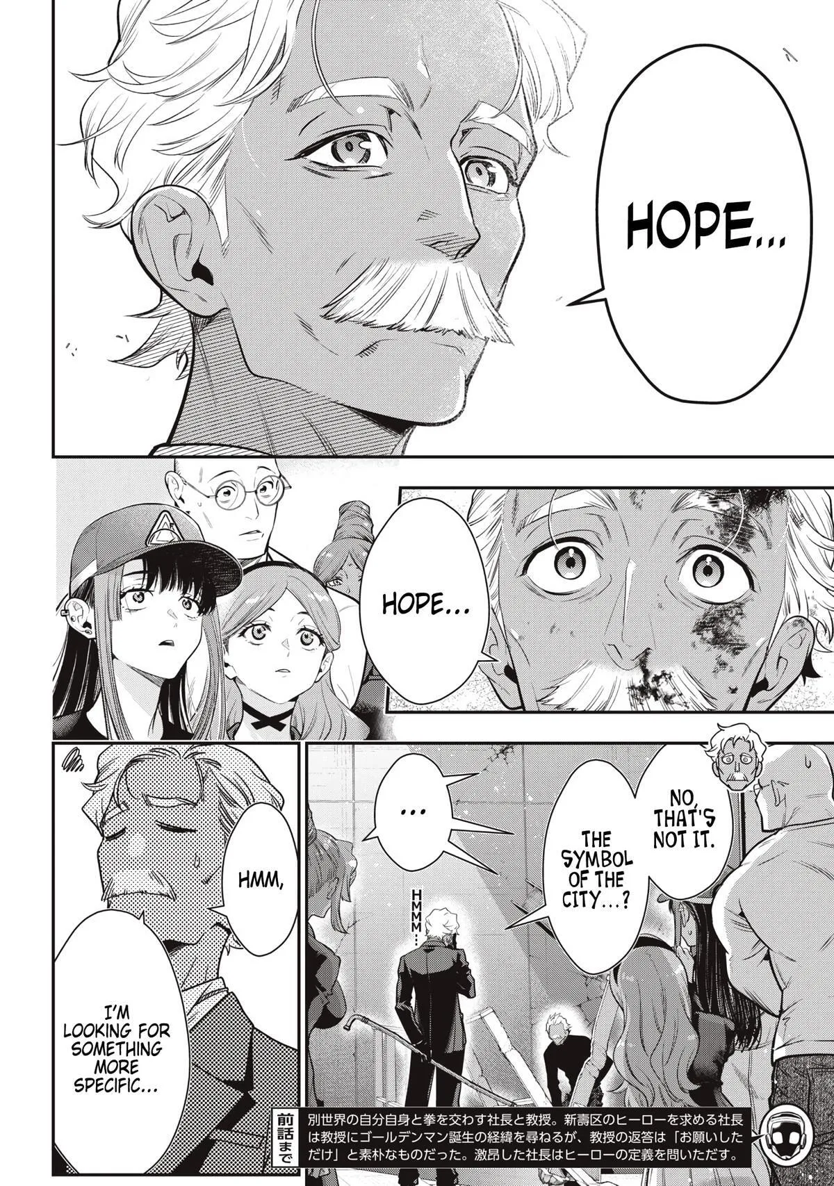 GOLDEN MAN Manga β Chapter 75 β Page 2