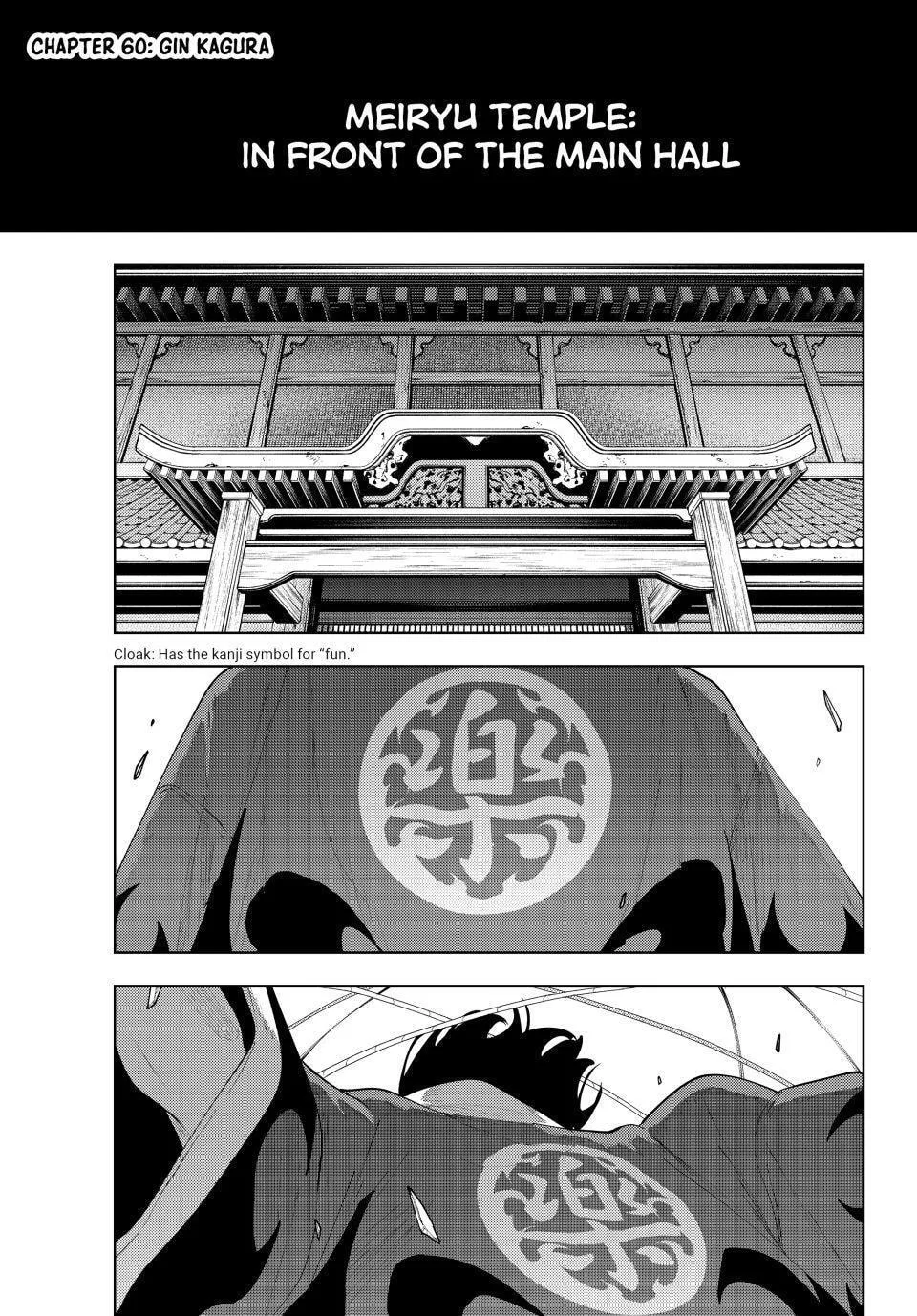 Keishichou Kouanbu Kouan Dai-9-Ka Inou Taisaku Gakari β Chapter 60 β Page 1