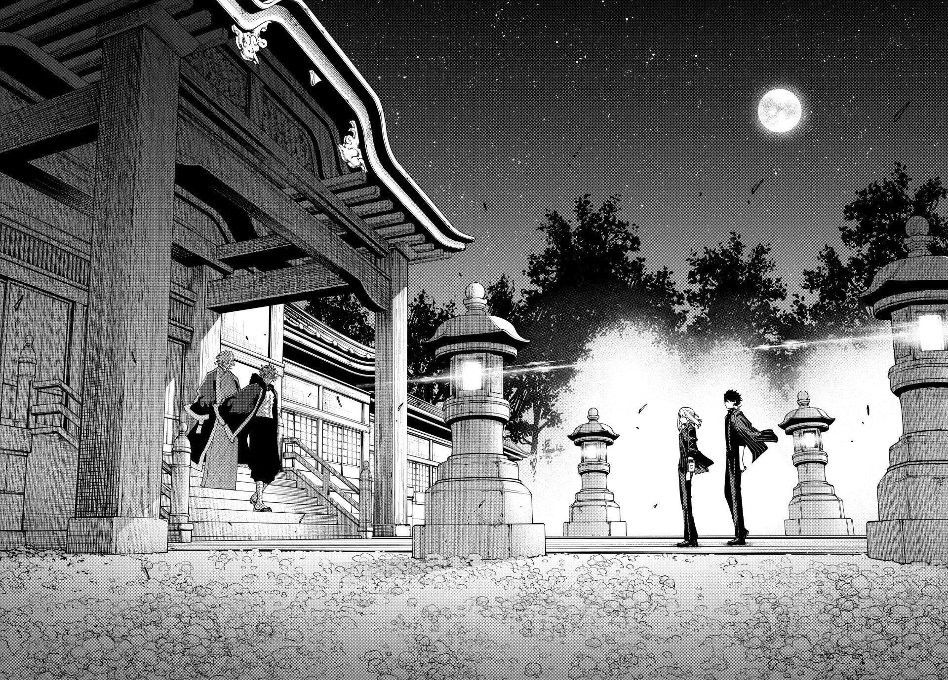 Keishichou Kouanbu Kouan Dai-9-Ka Inou Taisaku Gakari β Chapter 60 β Page 6