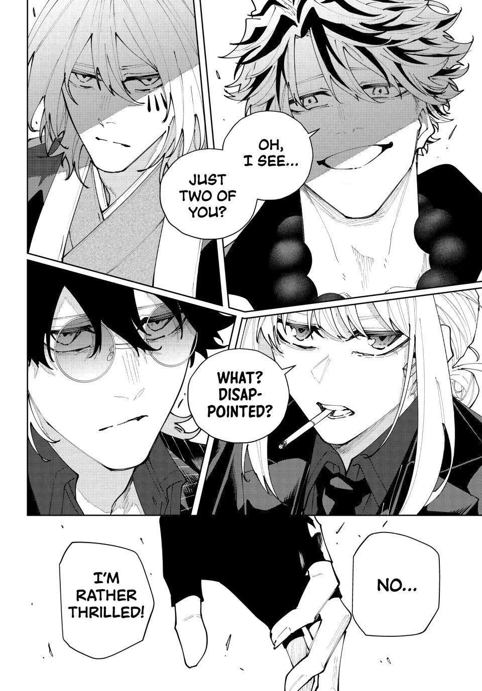 Keishichou Kouanbu Kouan Dai-9-Ka Inou Taisaku Gakari β Chapter 60 β Page 7