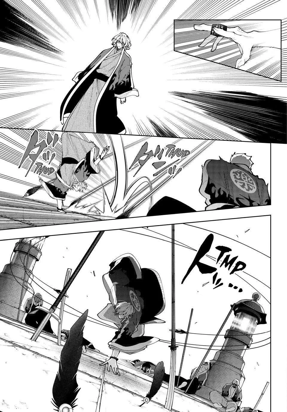Keishichou Kouanbu Kouan Dai-9-Ka Inou Taisaku Gakari β Chapter 60 β Page 14