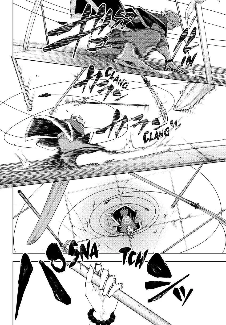 Keishichou Kouanbu Kouan Dai-9-Ka Inou Taisaku Gakari β Chapter 60 β Page 15