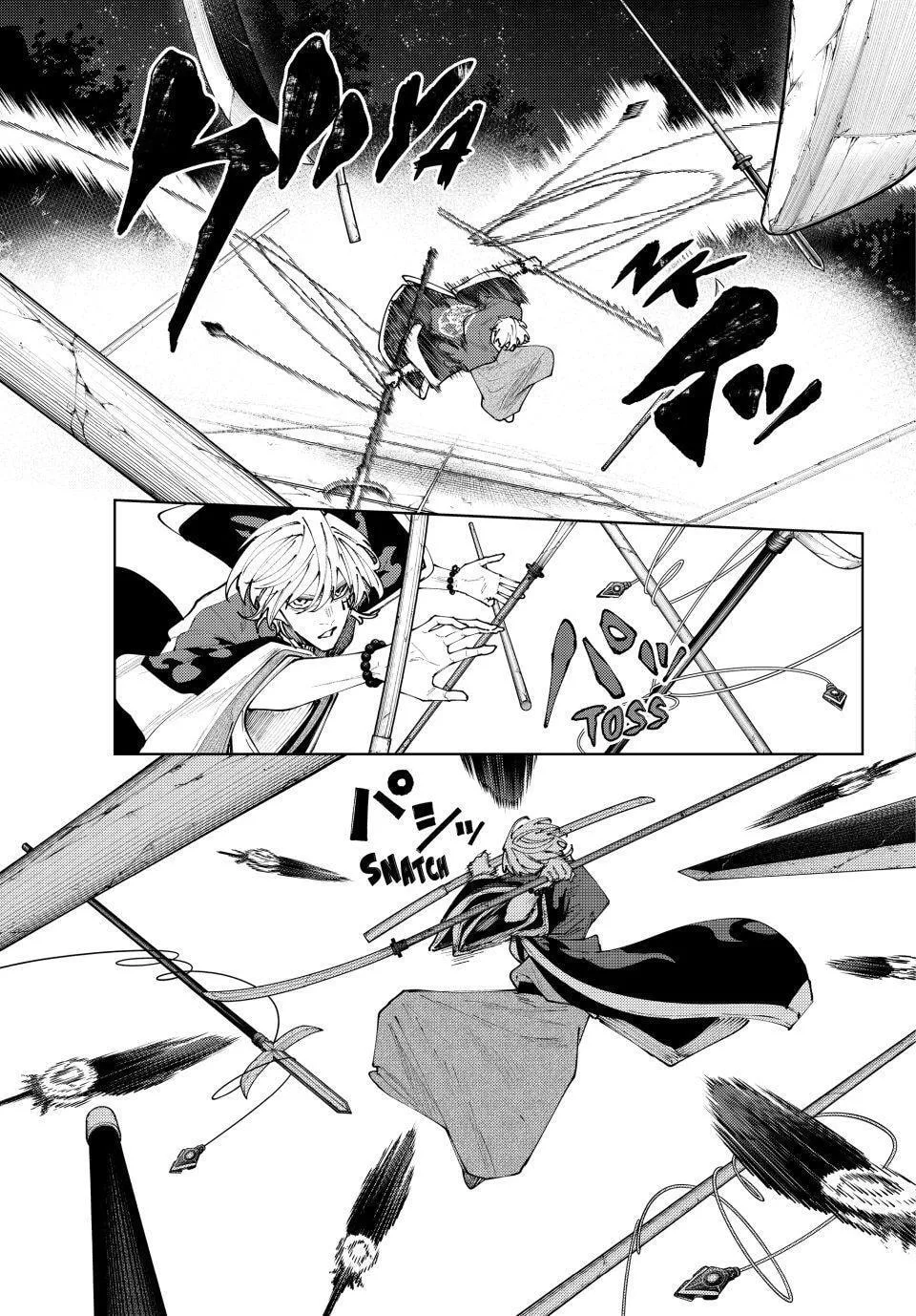 Keishichou Kouanbu Kouan Dai-9-Ka Inou Taisaku Gakari β Chapter 60 β Page 16