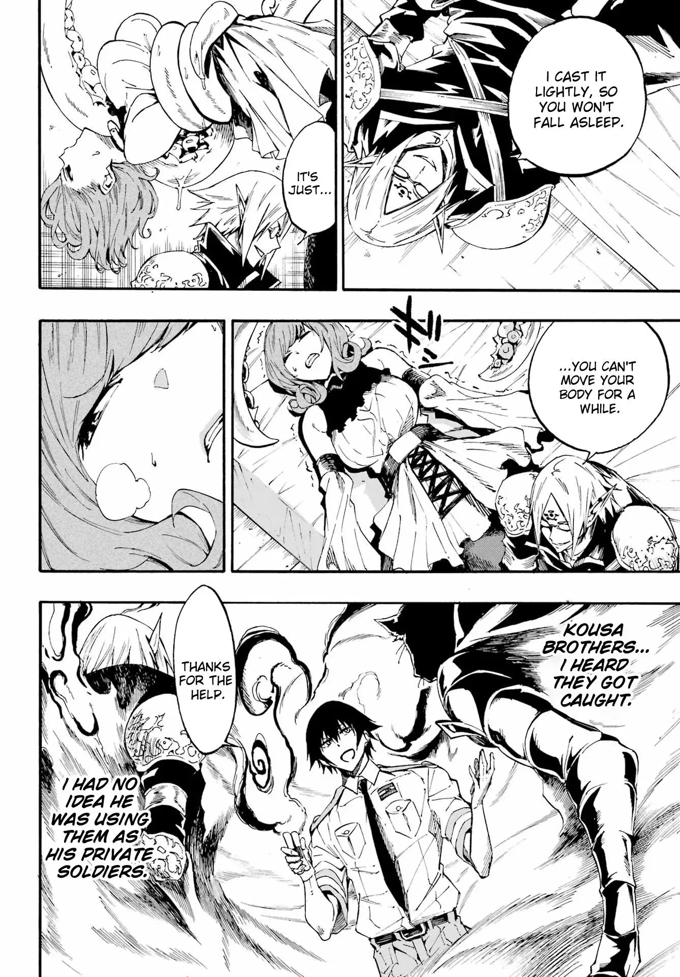 Gokusotsu Kraken β Chapter 17 β Page 19