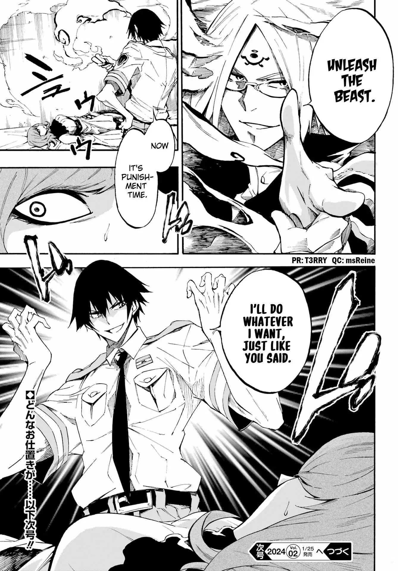 Gokusotsu Kraken β Chapter 17 β Page 20