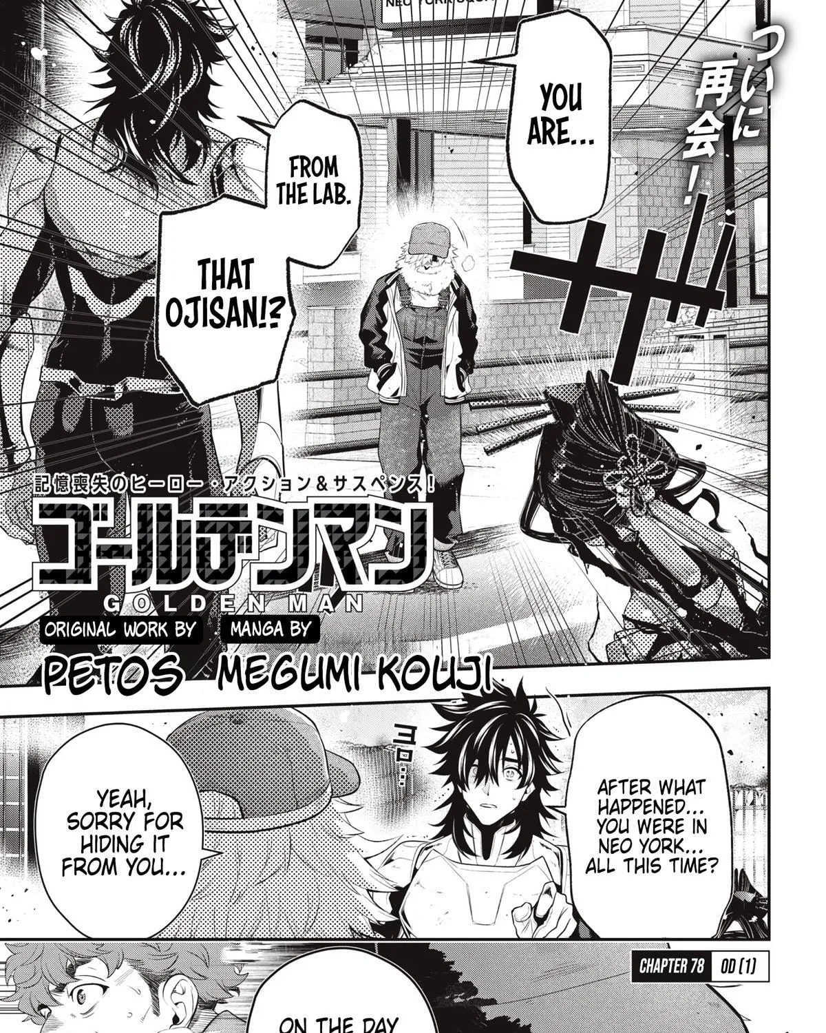 GOLDEN MAN Manga β Chapter 78 β Page 1