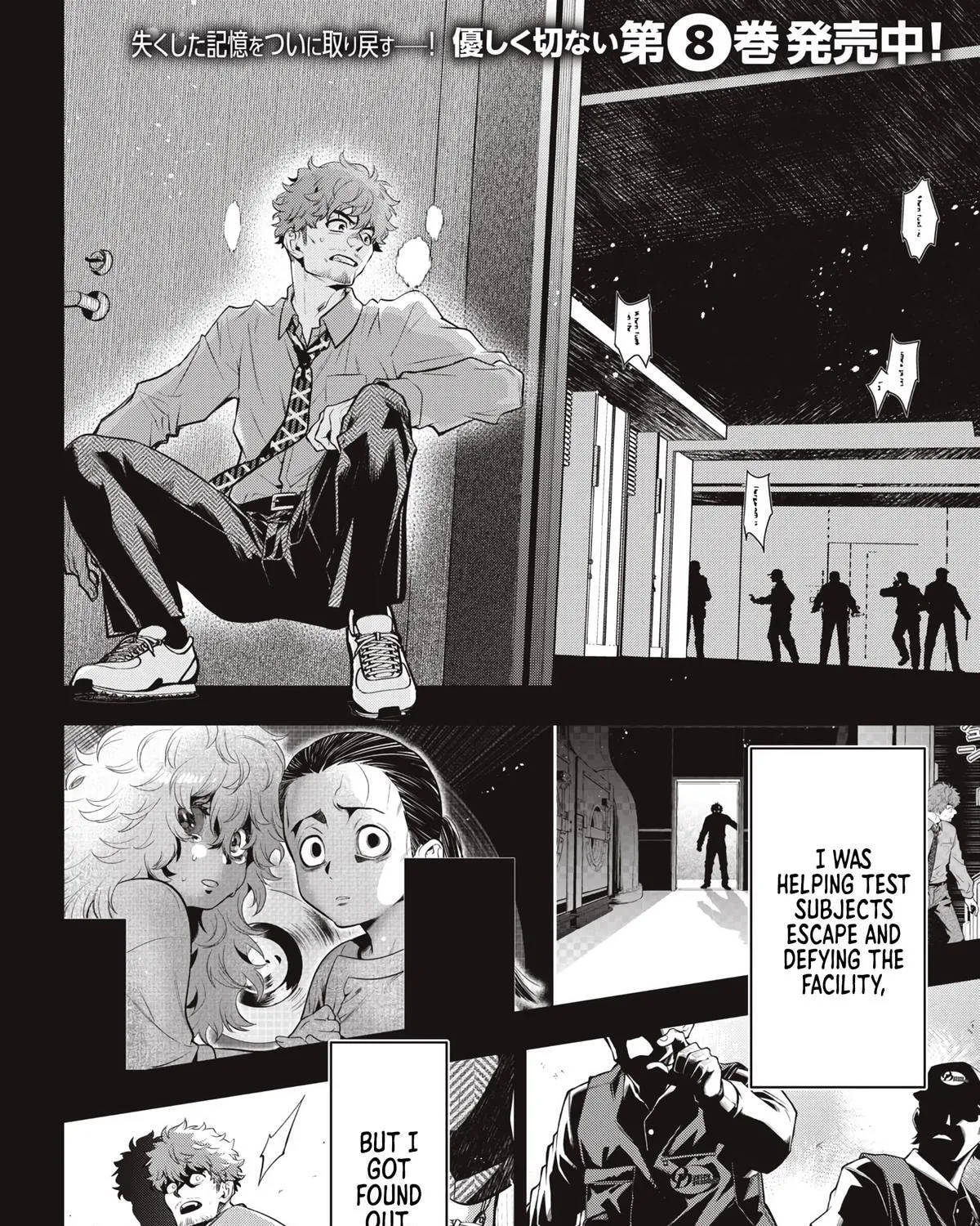 GOLDEN MAN Manga β Chapter 78 β Page 3