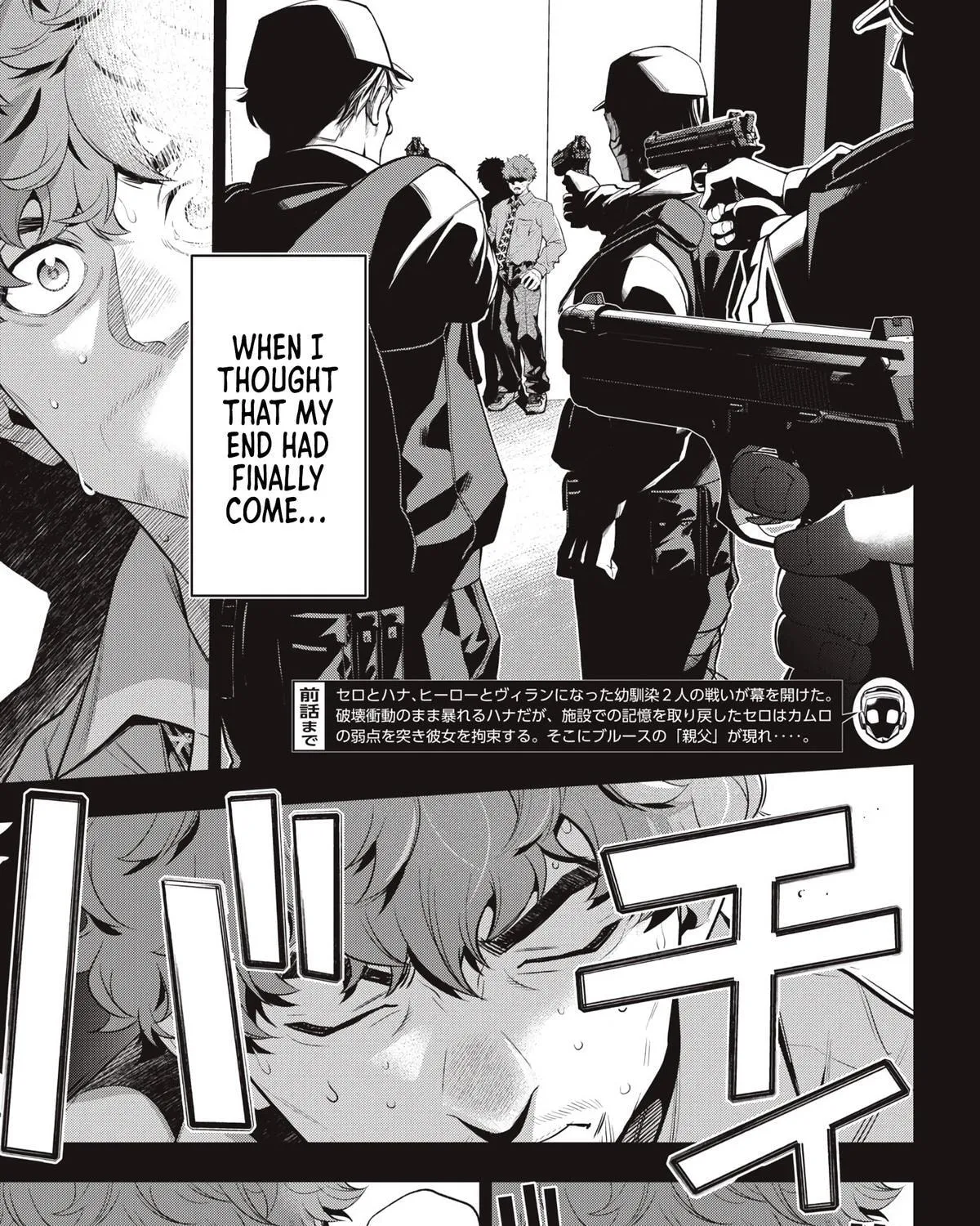 GOLDEN MAN Manga β Chapter 78 β Page 5